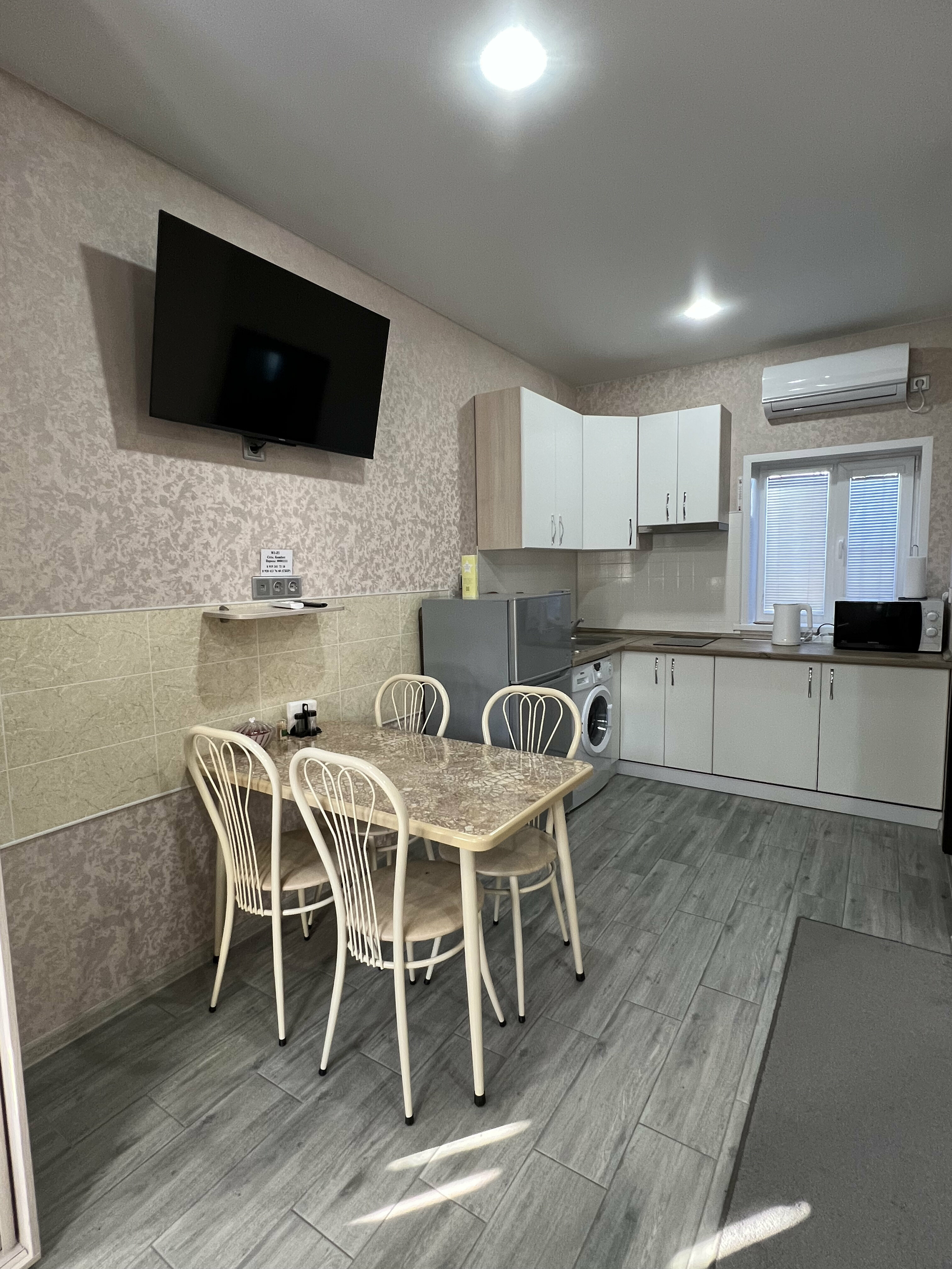 Номер-студия