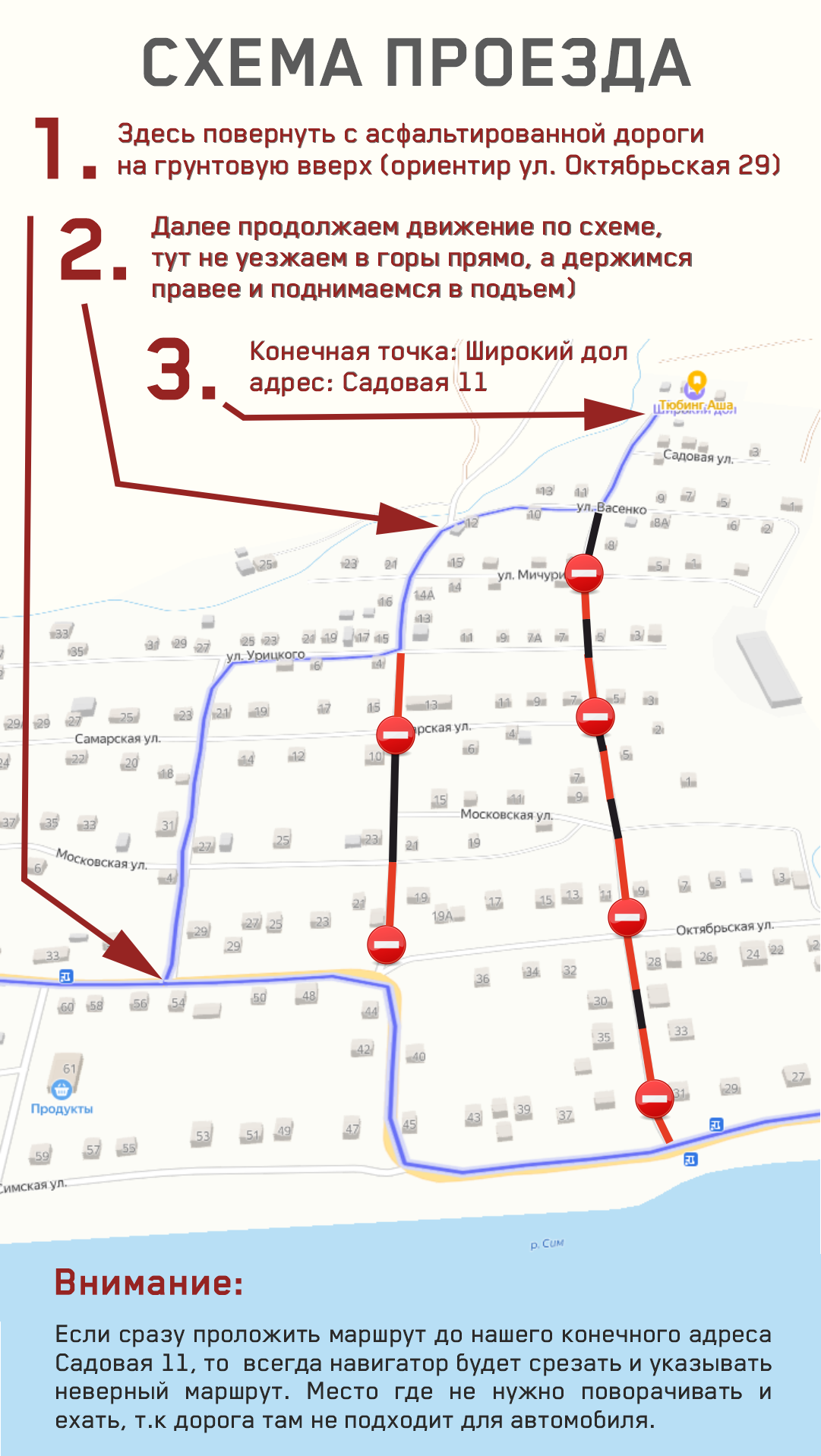 Улучшенные апартаменты