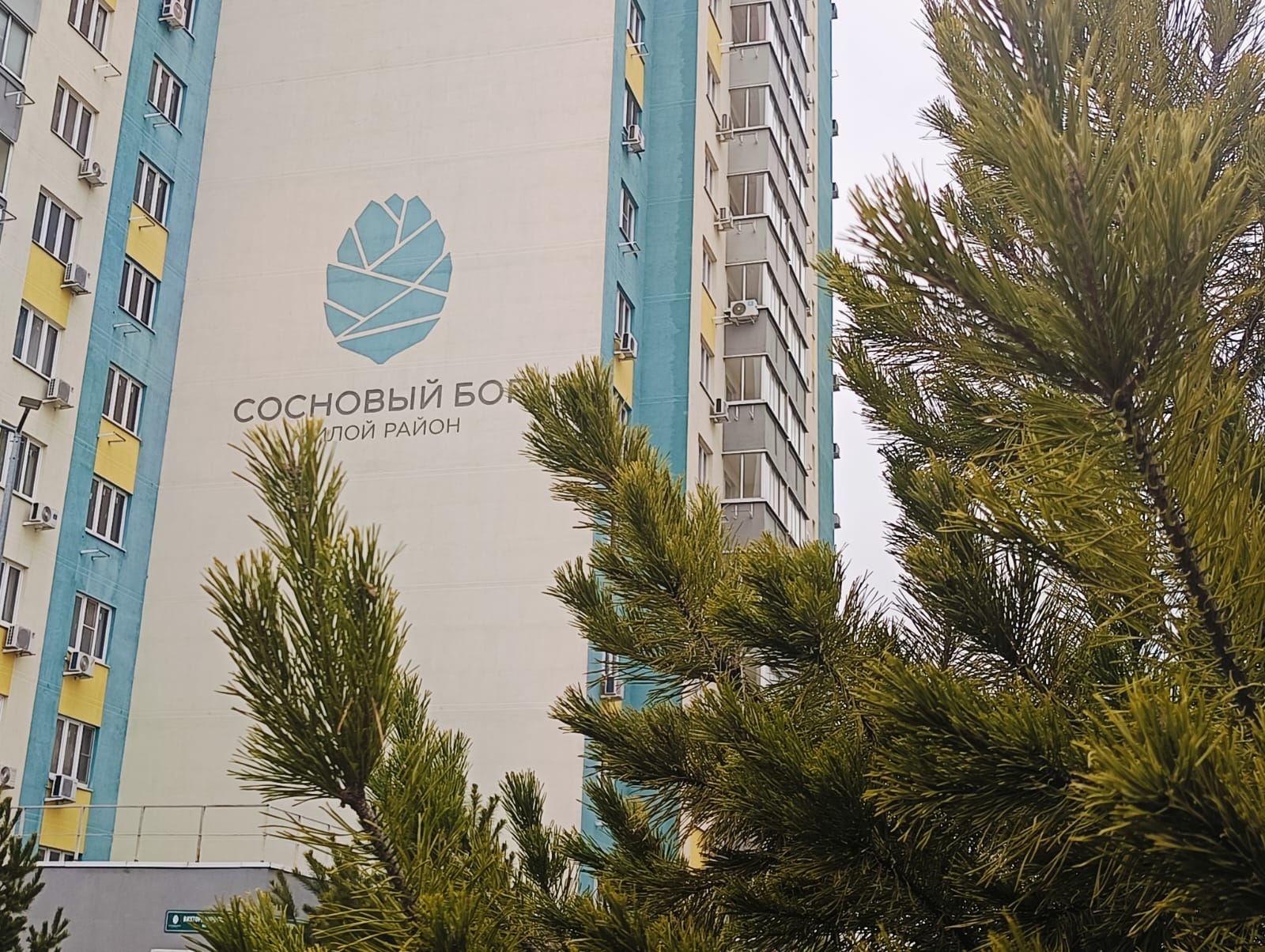 Семейный номер