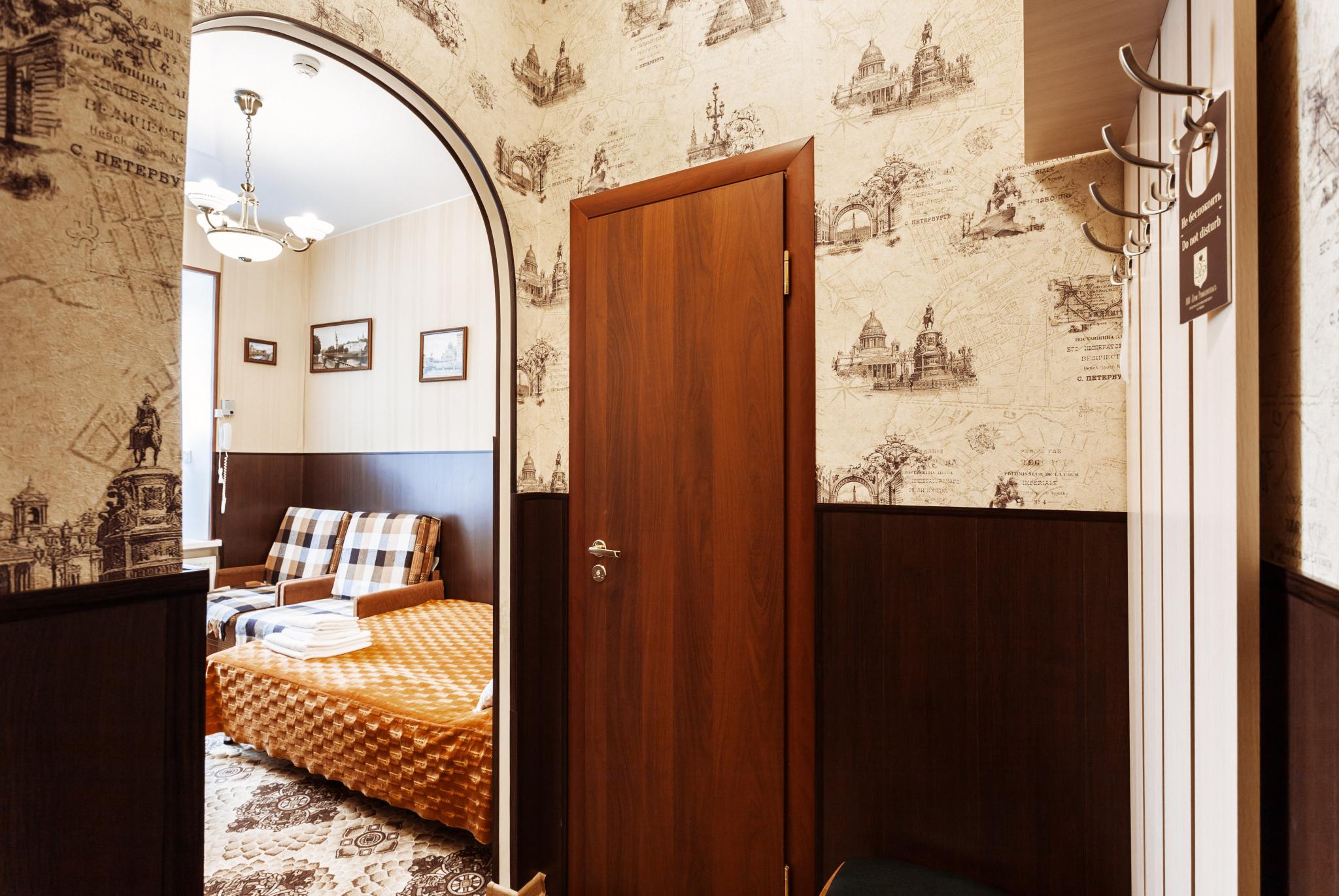 Номер стандарт