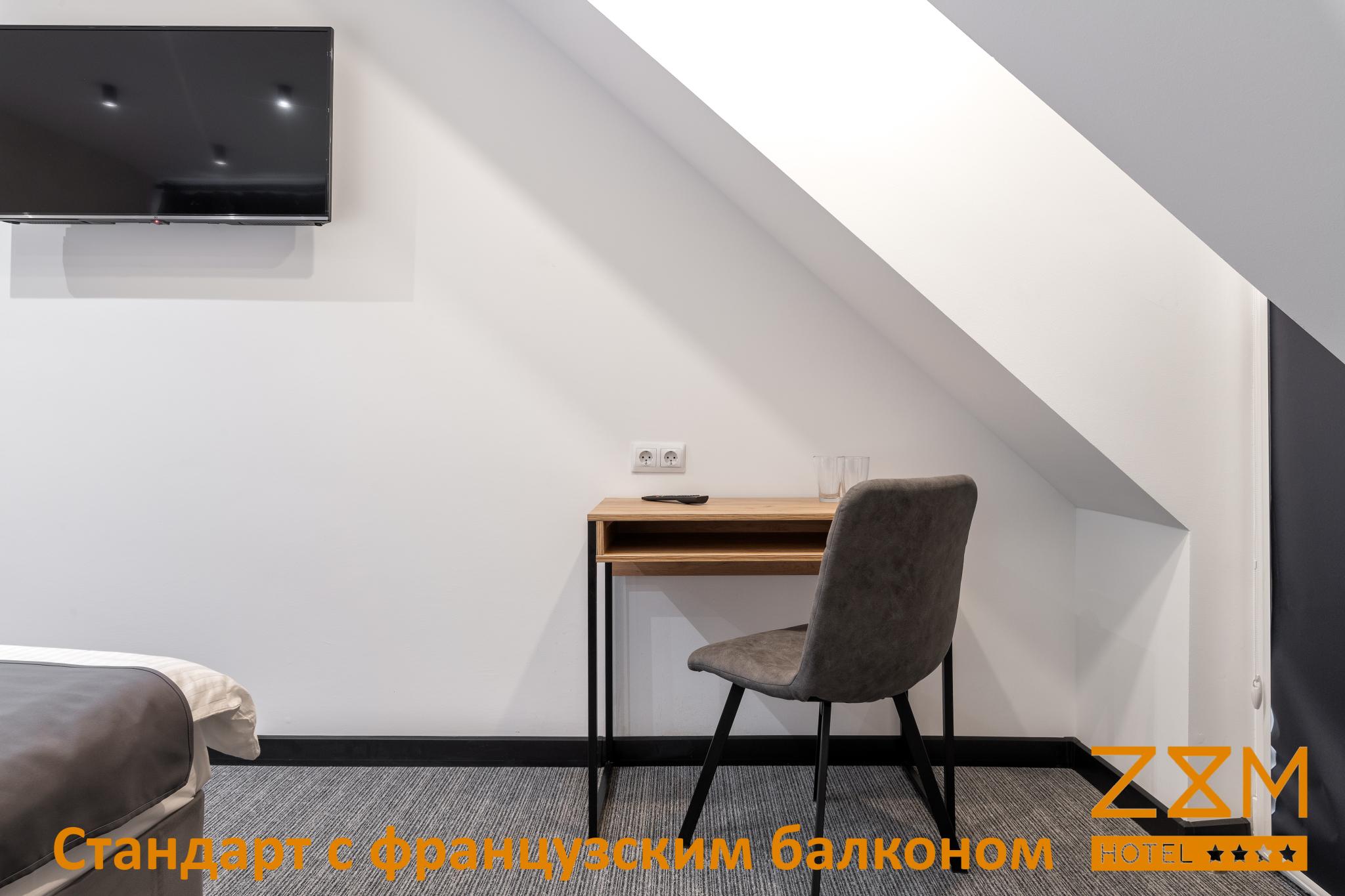 2-местный номер стандарт с французским балконом