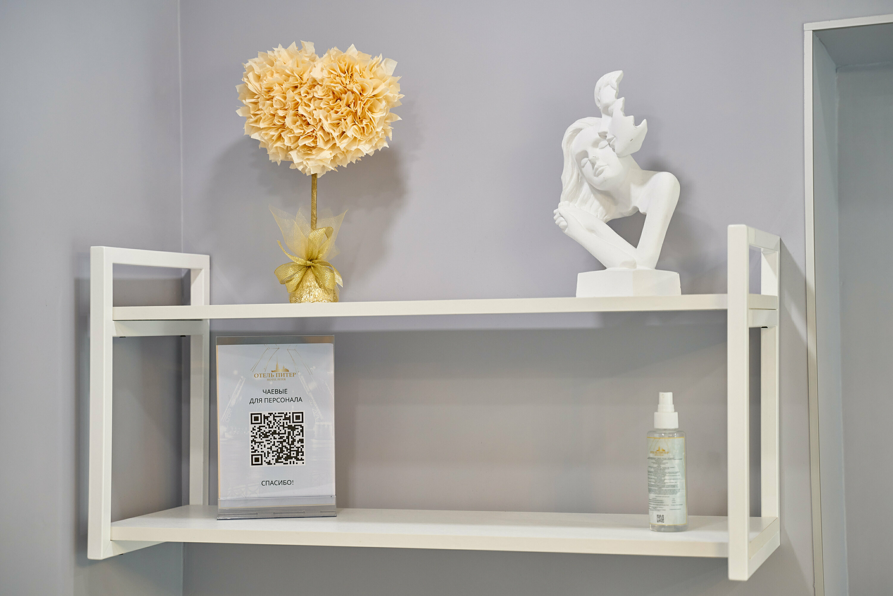 Номер с кроватью размера «king-size»