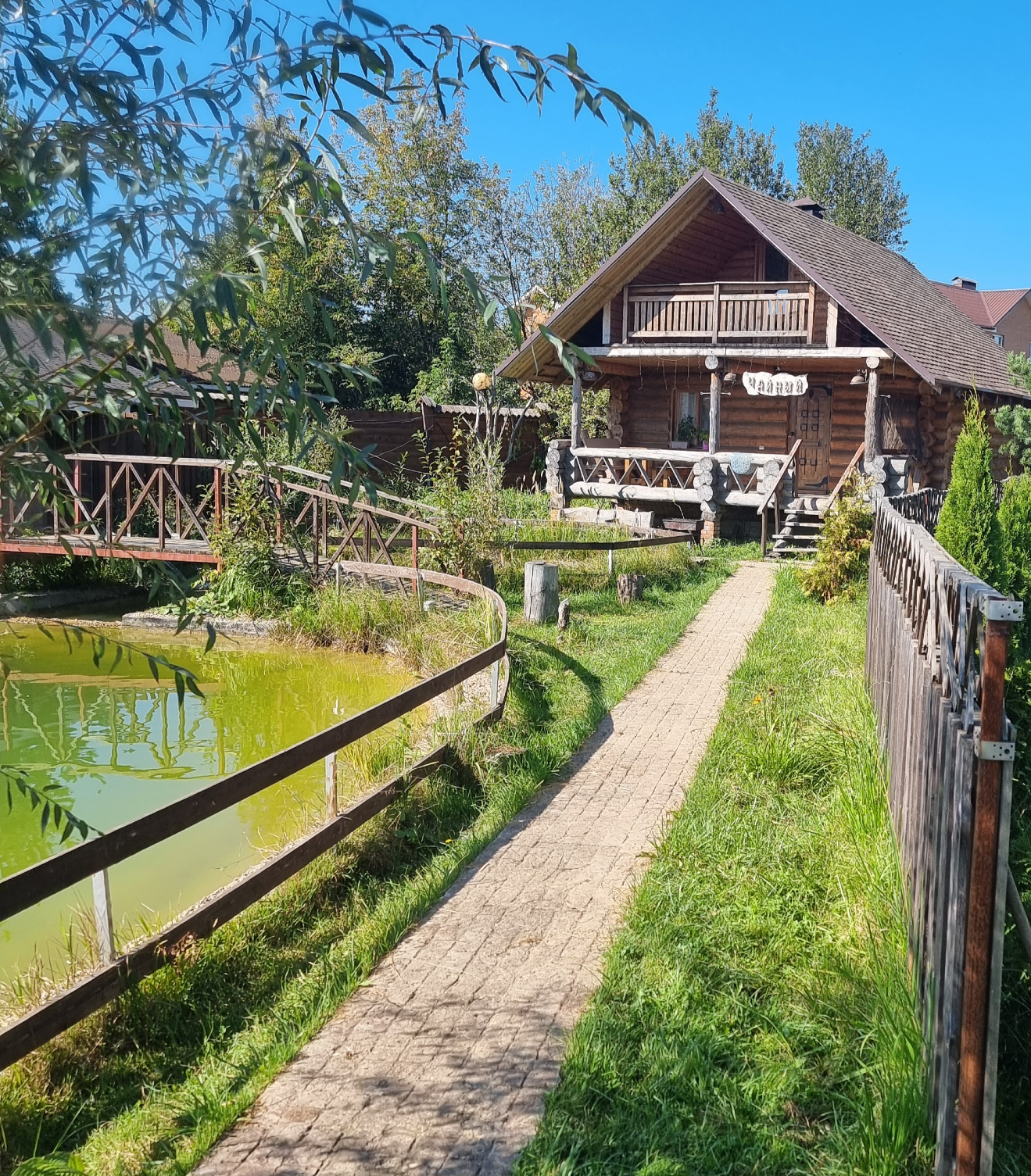 Семейный номер