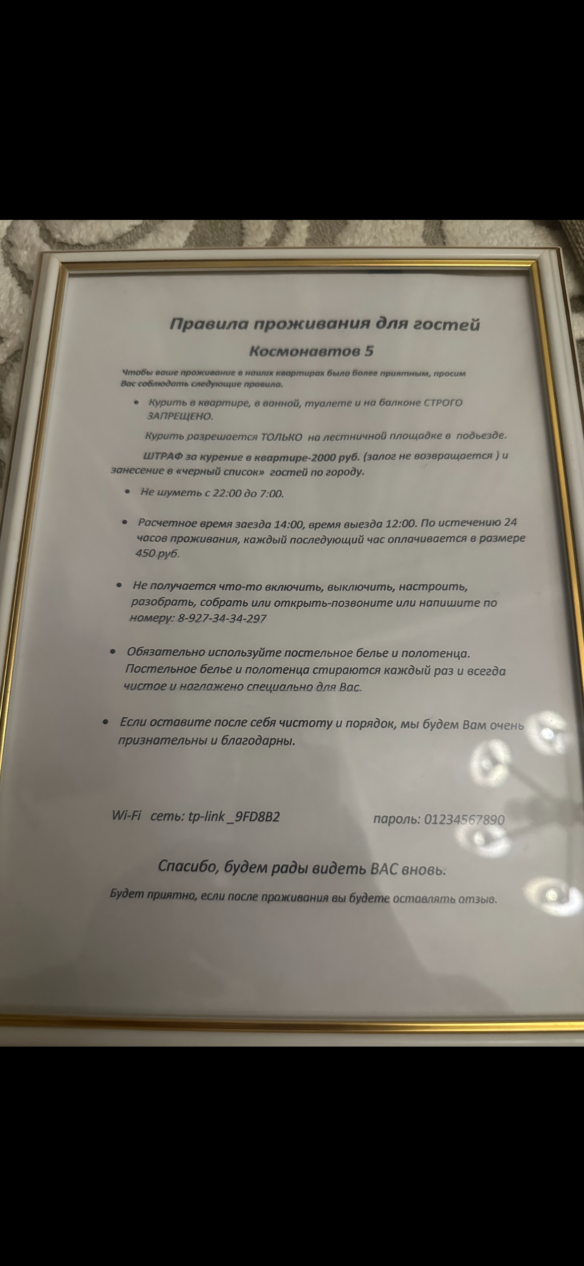 Номер-студия с гидромассажной ванной