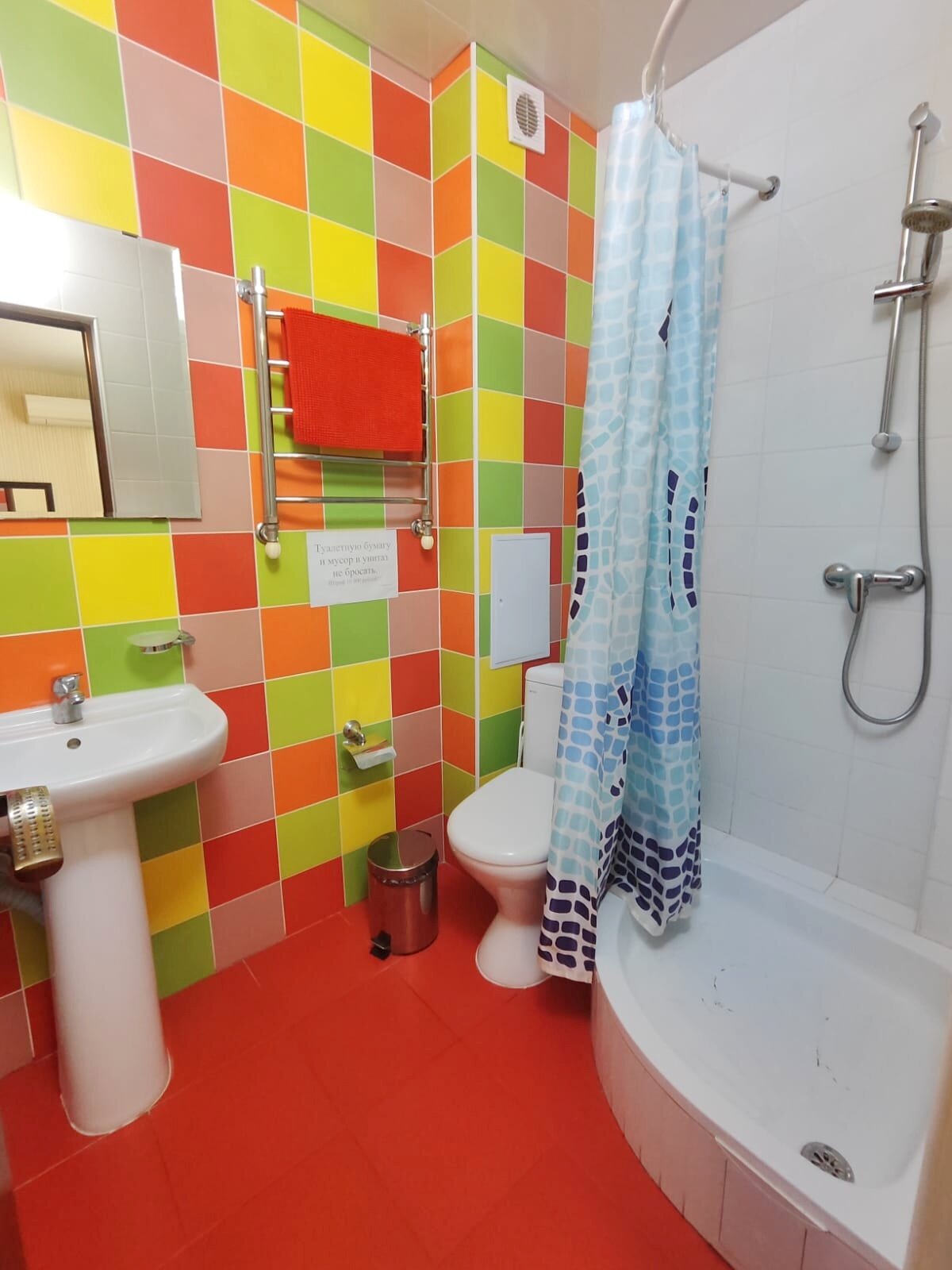 Трехместный номер