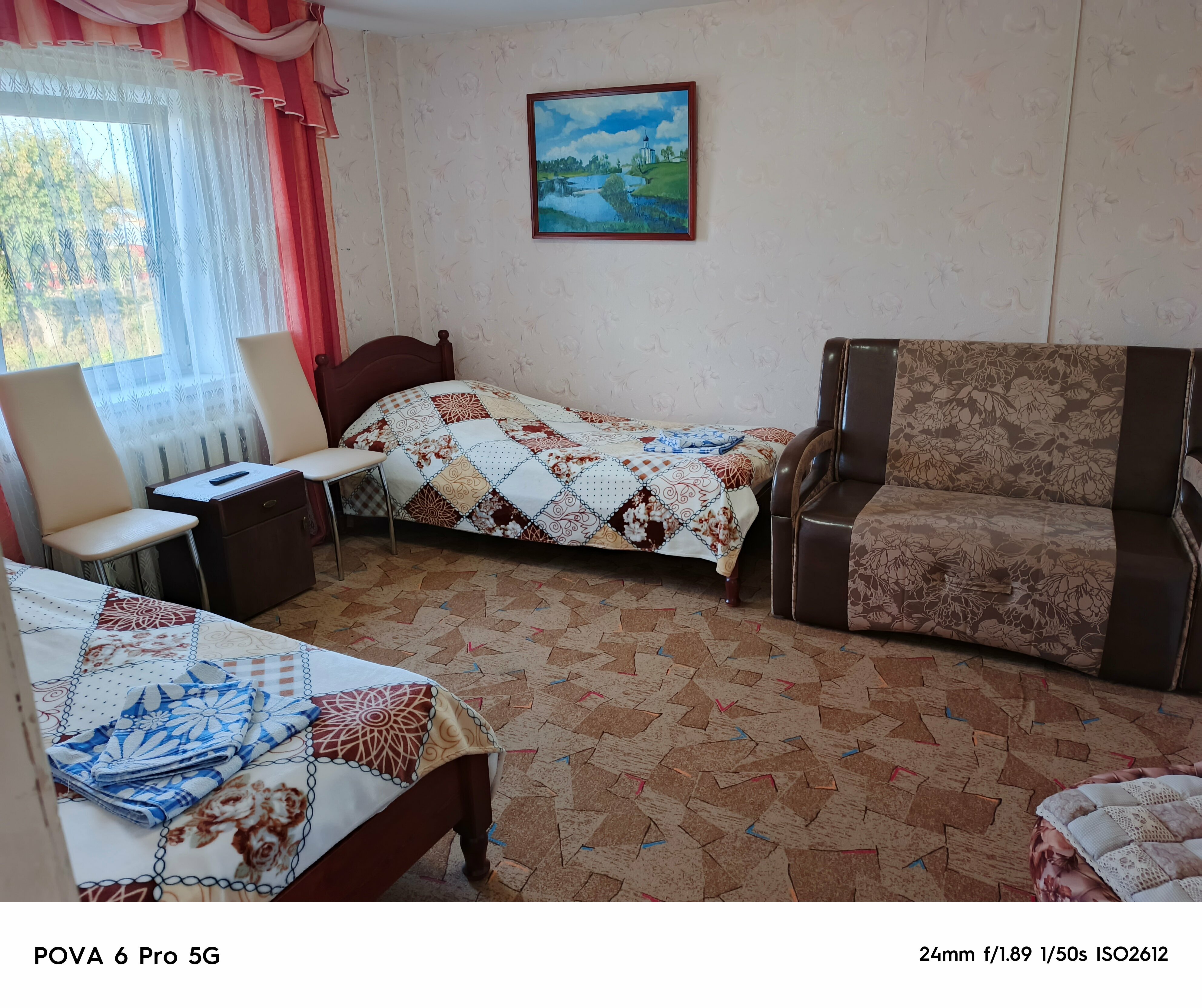 Дом для семейного отдыха