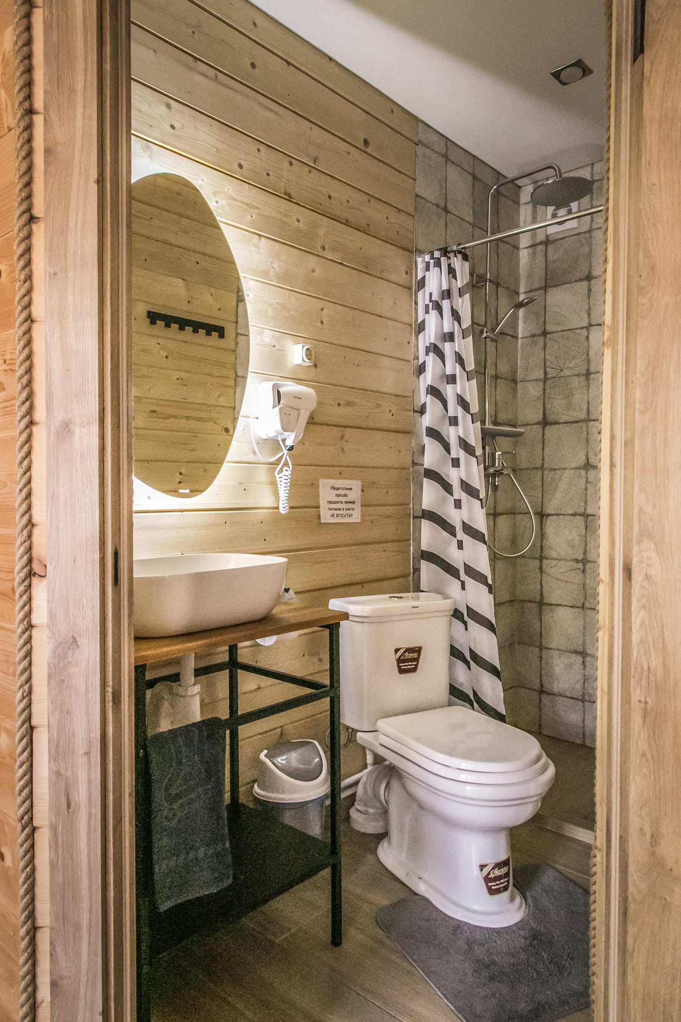 Дом для семейного отдыха