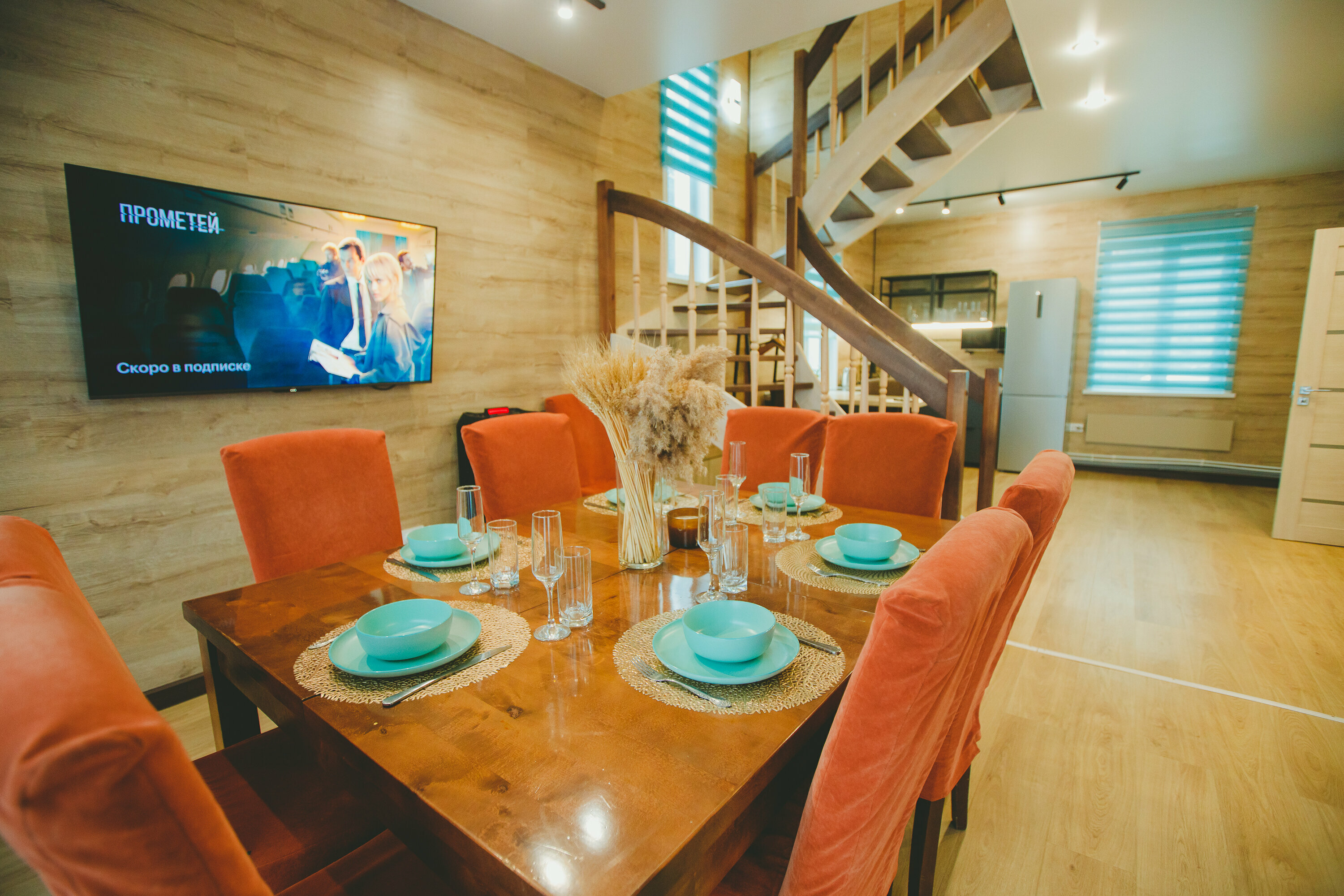 Дом с видом на лес