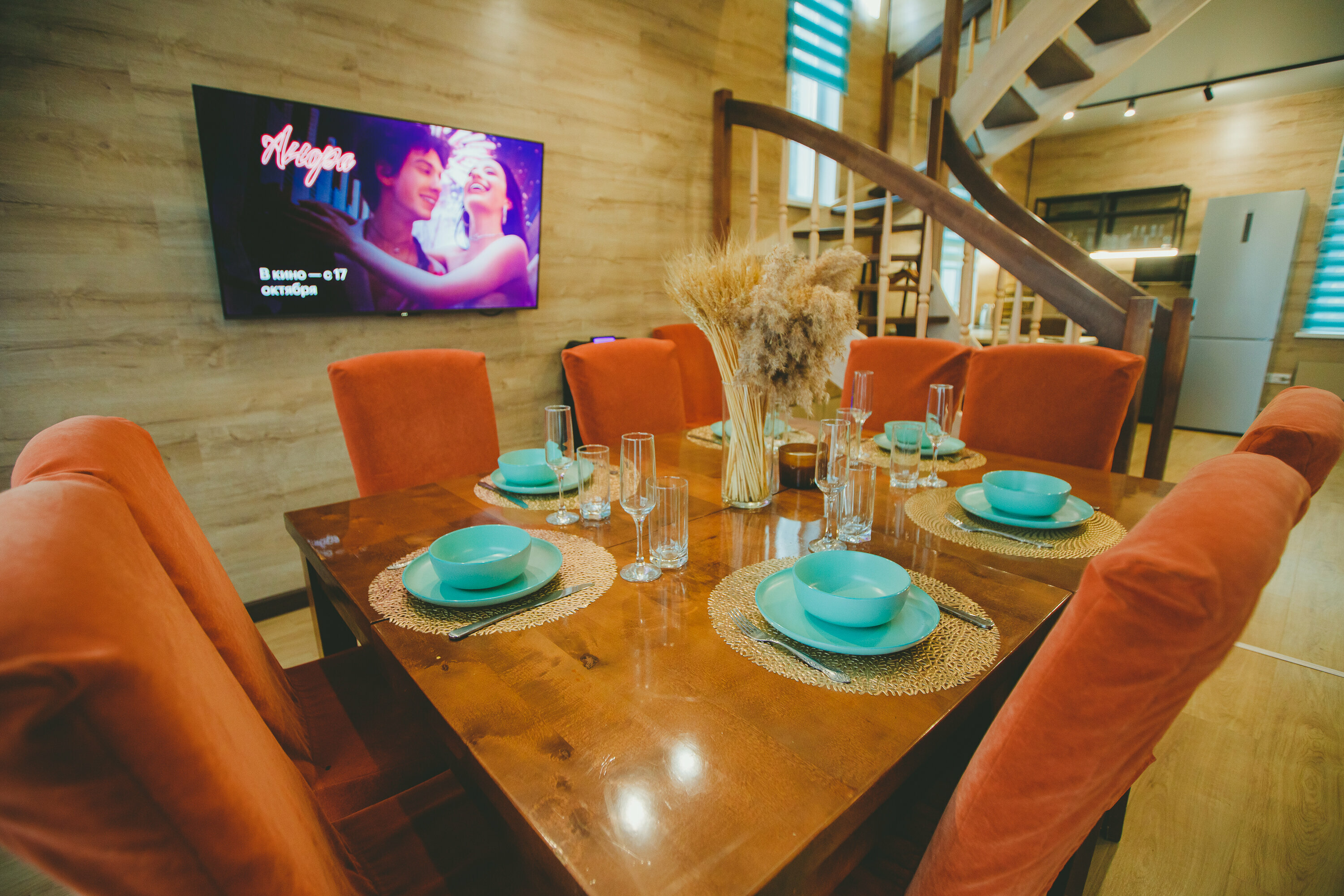 Дом с видом на лес