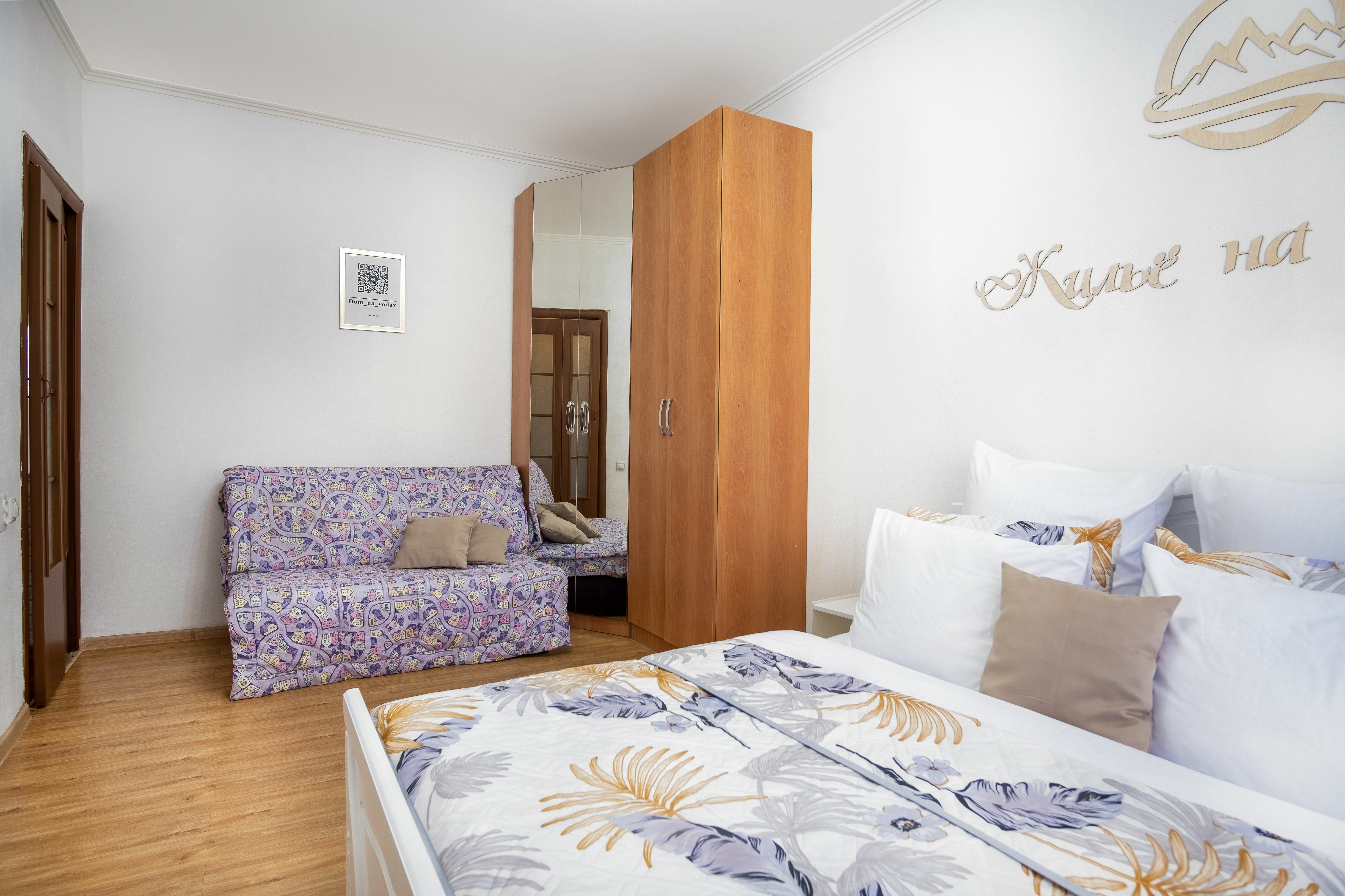 Стандартные апартаменты