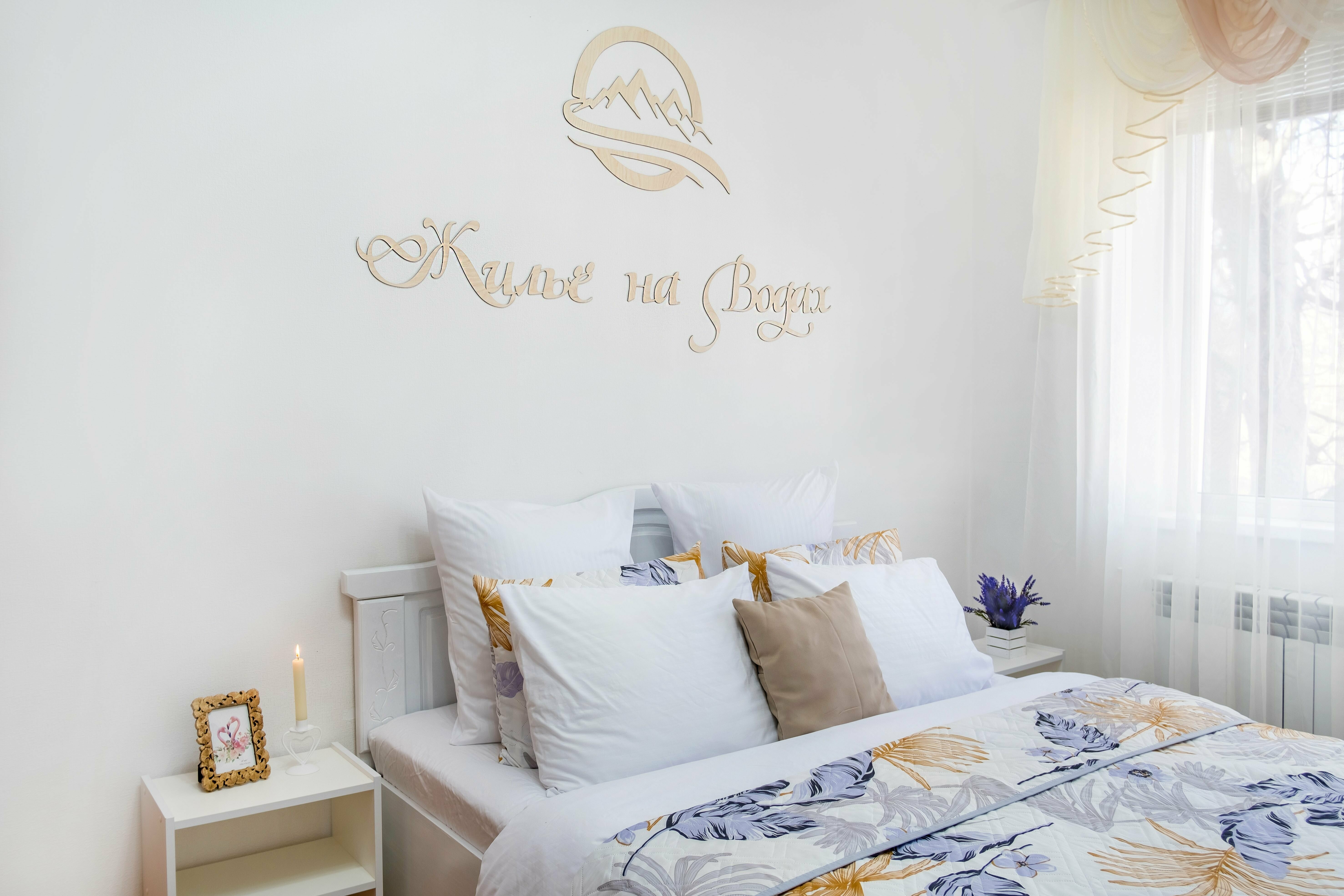 Стандартные апартаменты