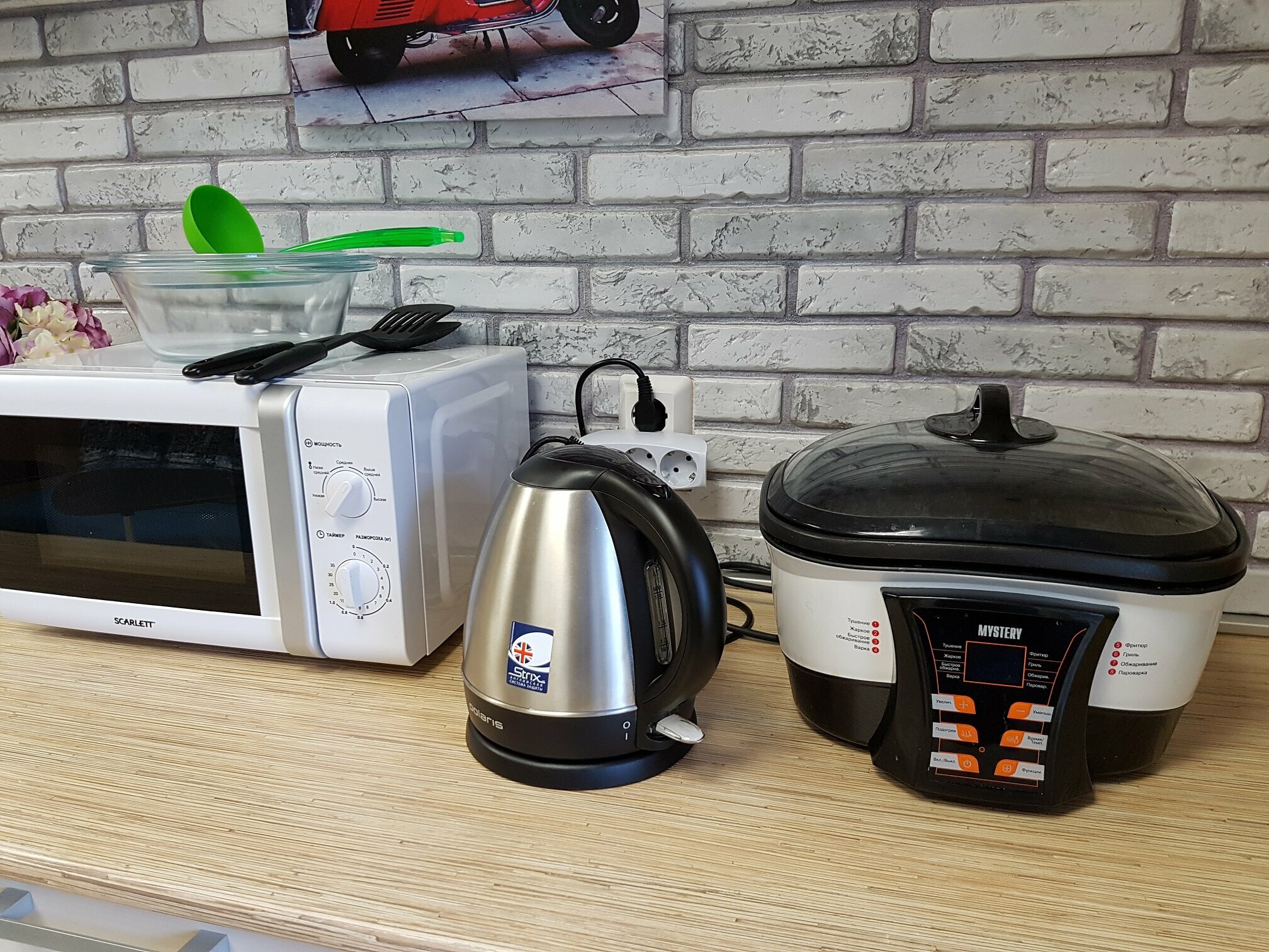 Общий номер для мужчин и женщин