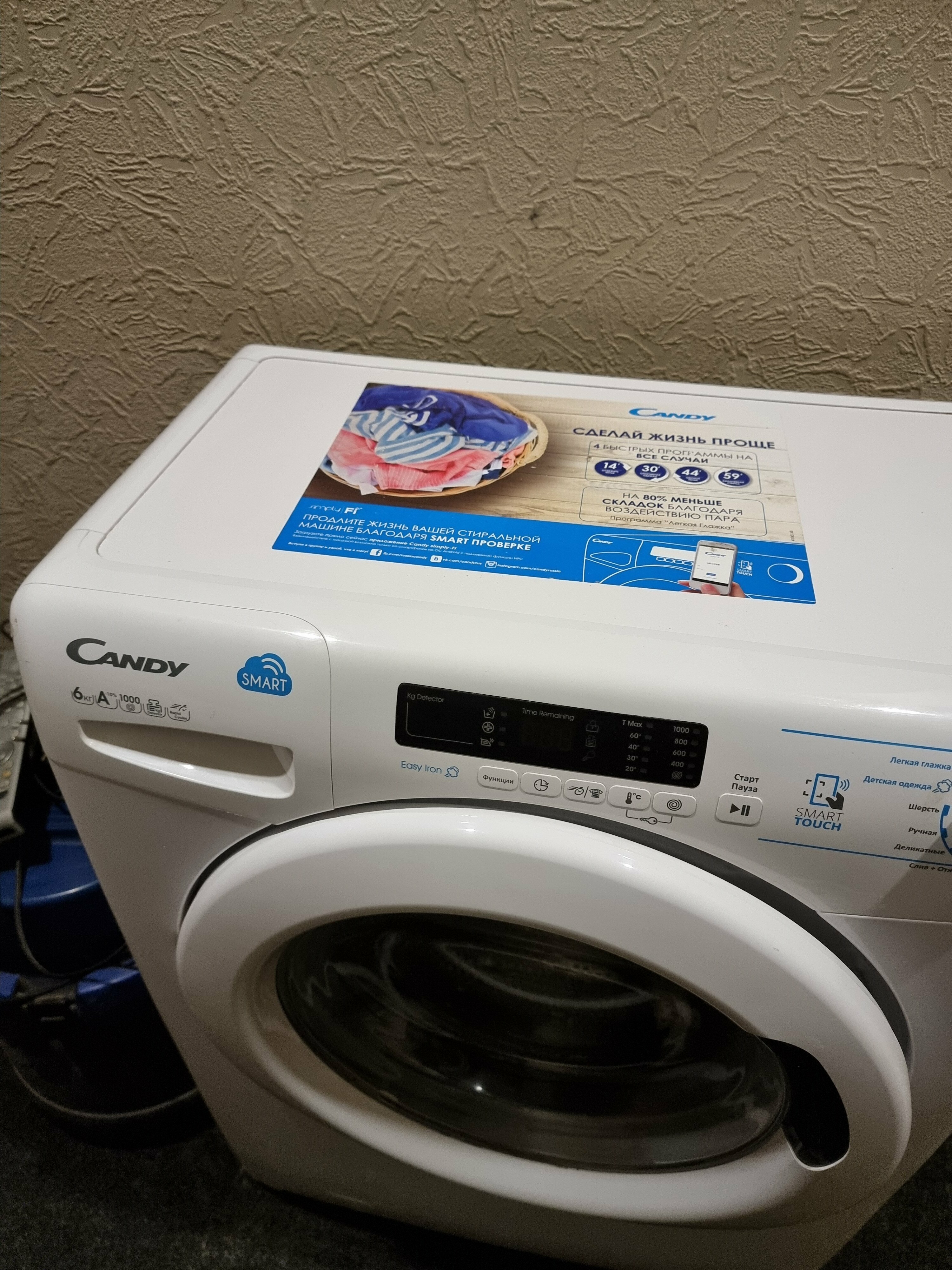 Стандартный одноместный номер