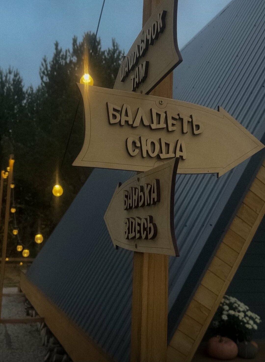 Двухуровневый четырехместный номер