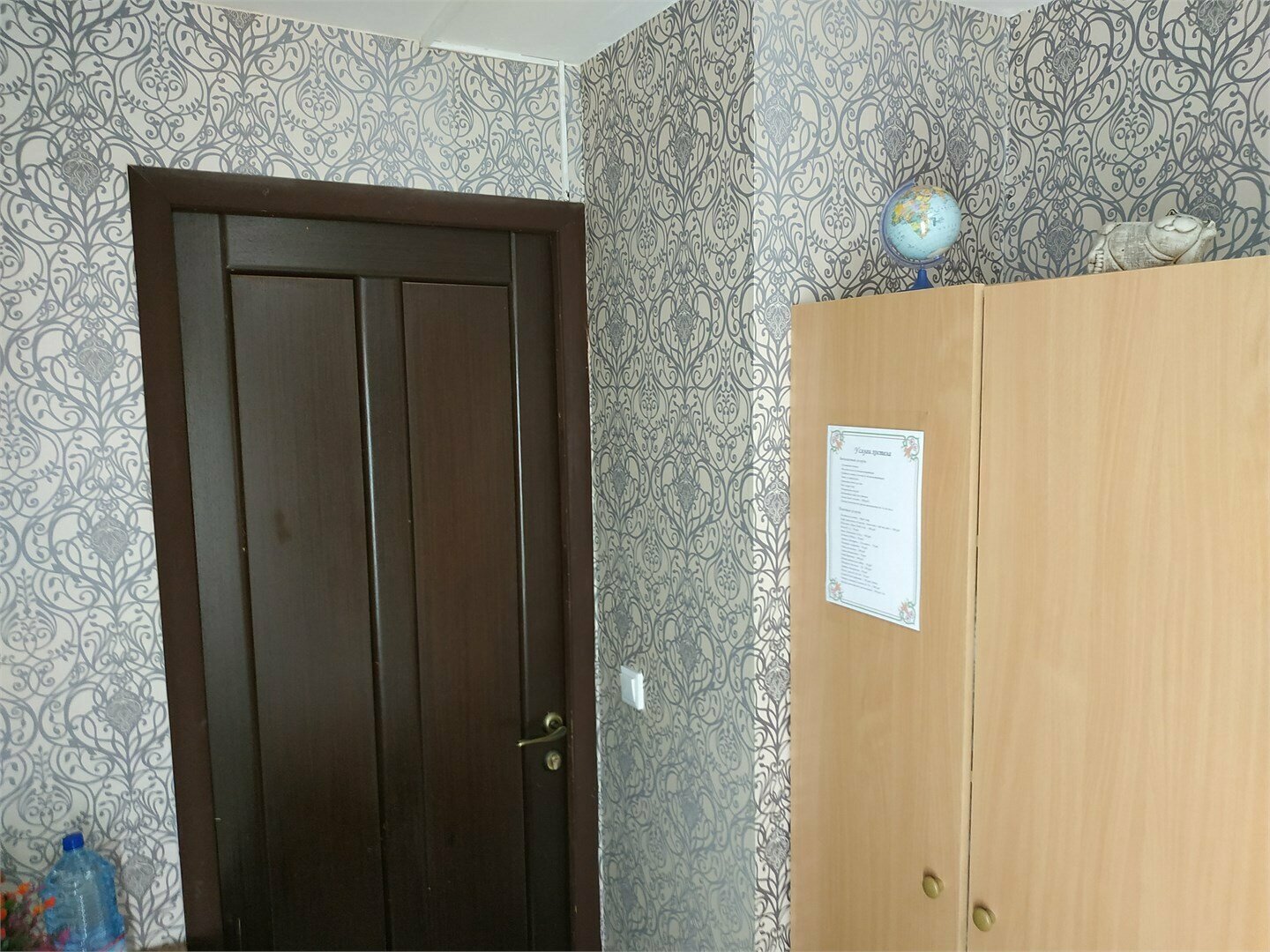 Двухместный номер Эконом без окна