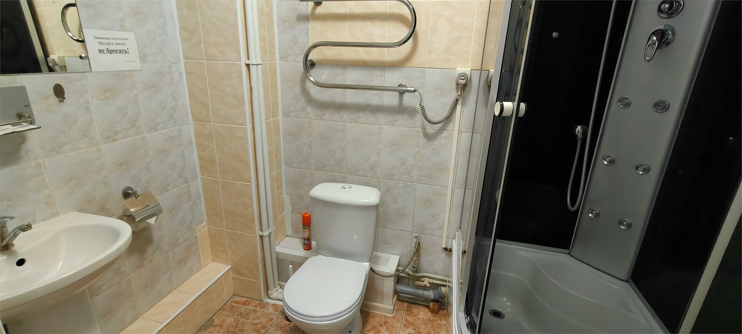 Двухместный номер