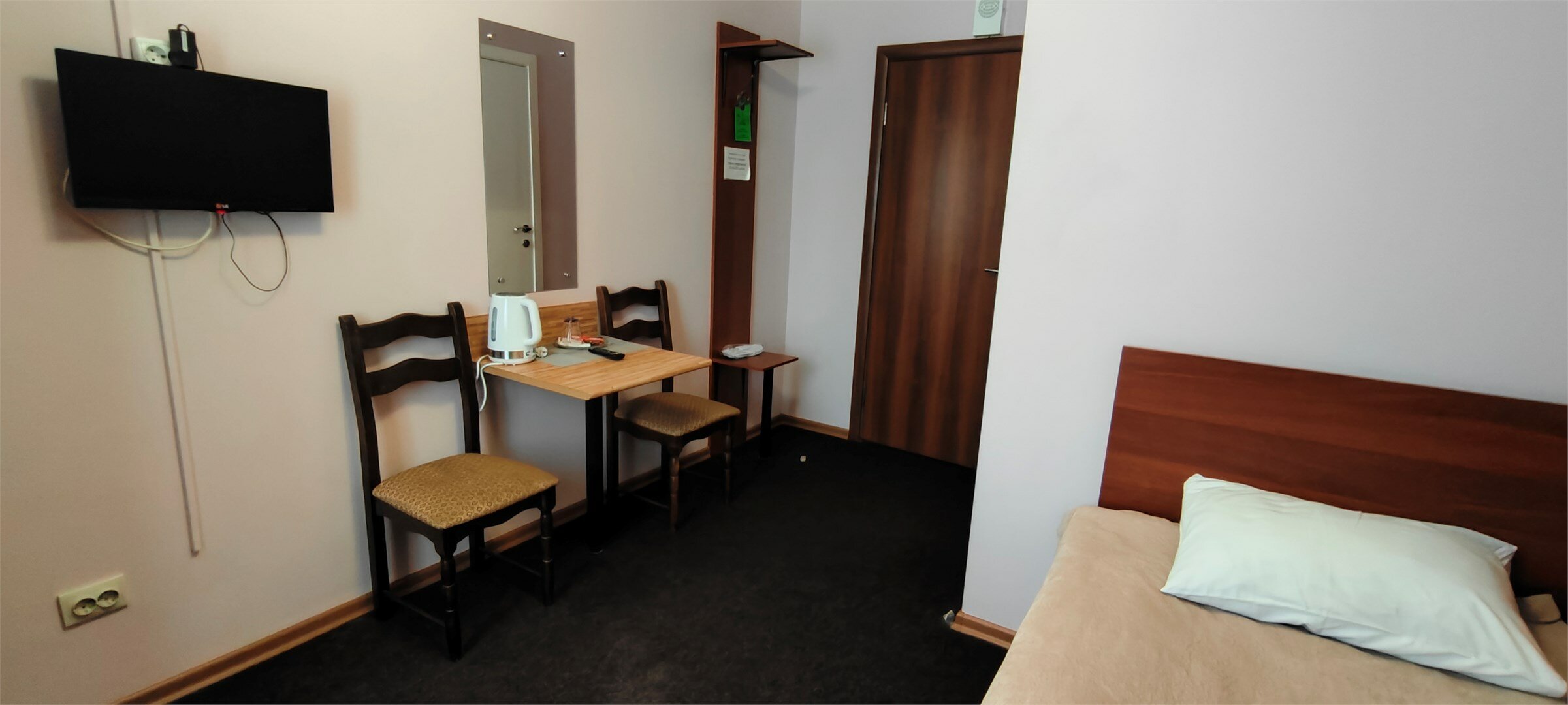 Одноместный номер