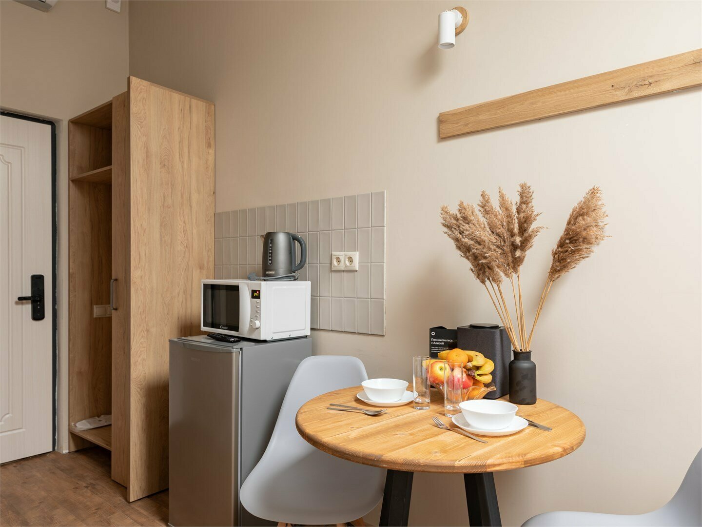 Мини Студия