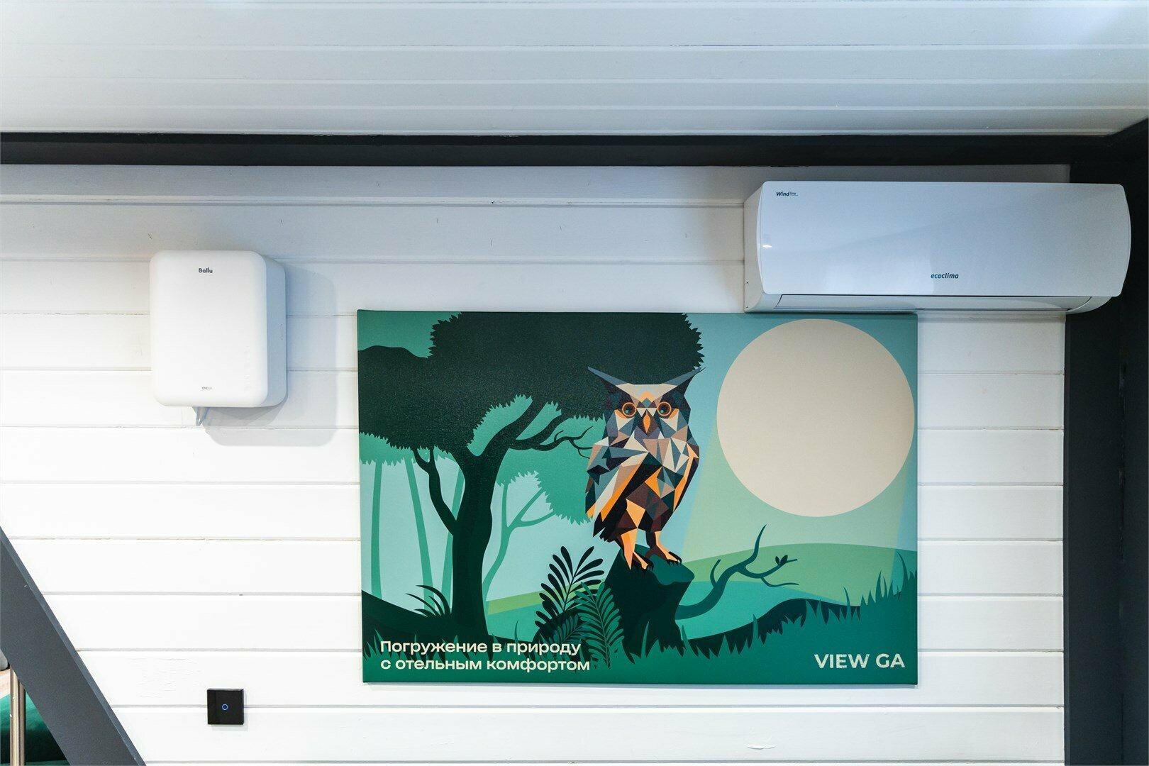 Коттедж Полулюкс