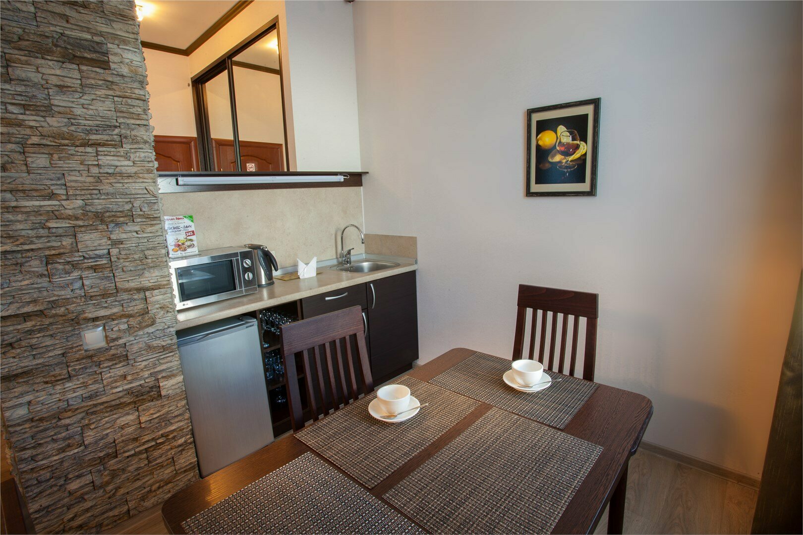 Апартаменты с 1 спальней