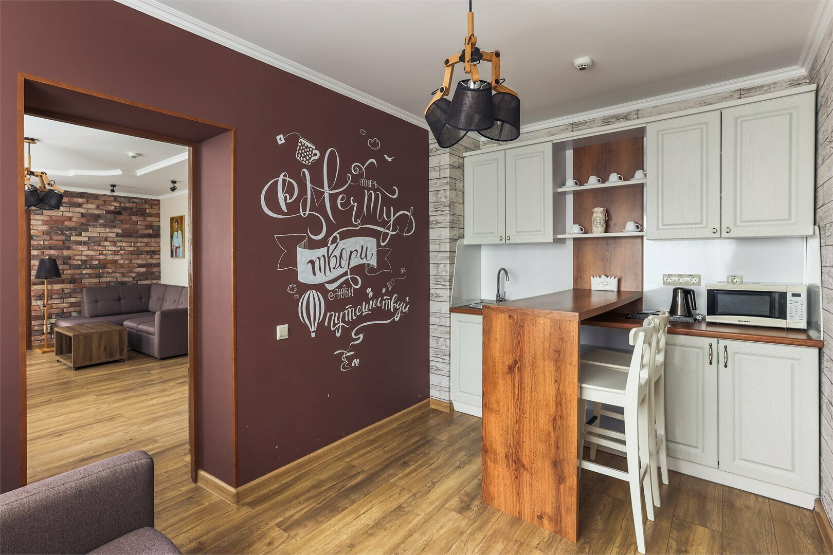 1 категория "Комфорт +", 405