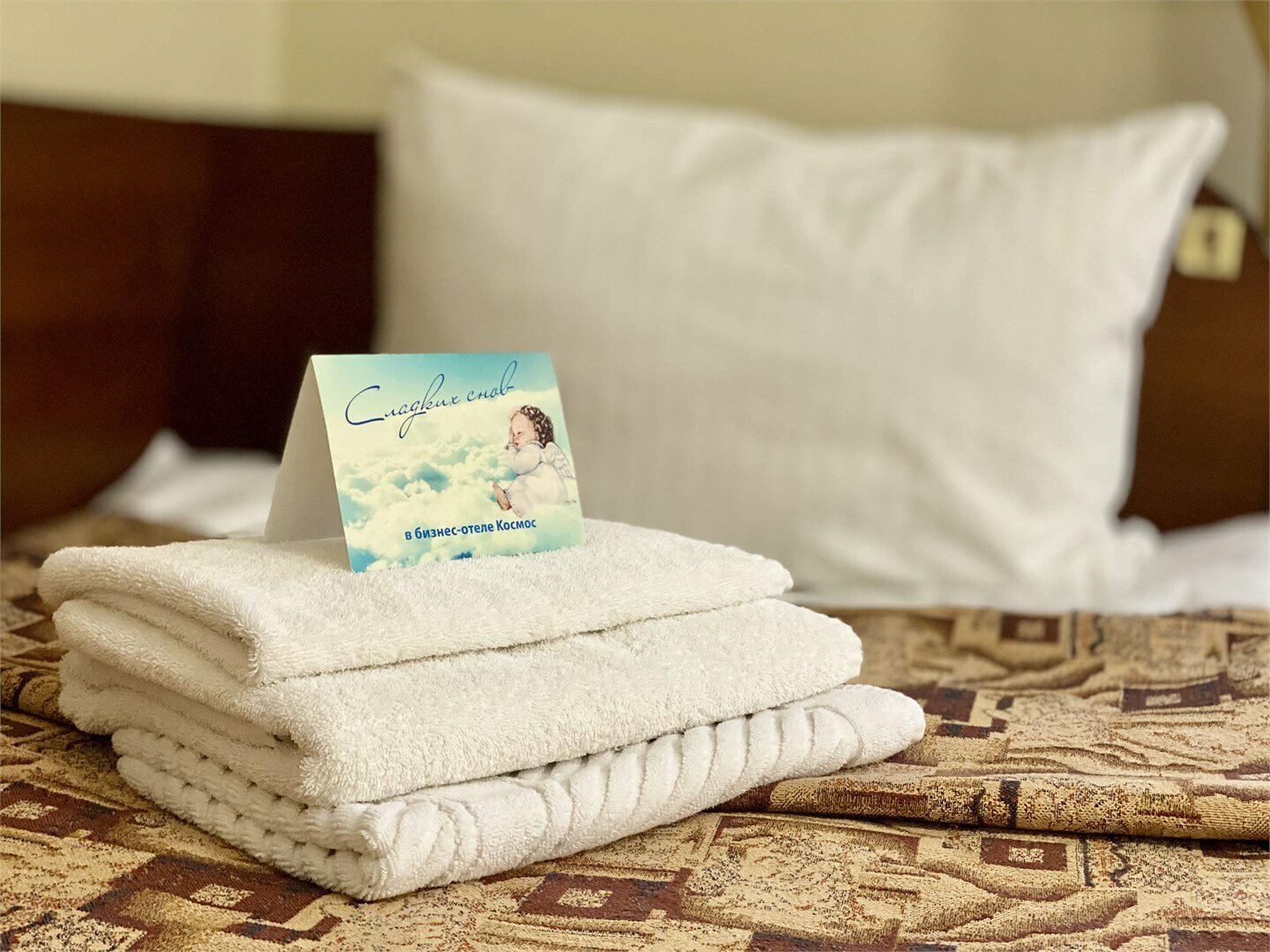 НОМЕР ПЕРВОЙ КАТЕГОРИИ СЕМЕЙНЫЙ (2/4)