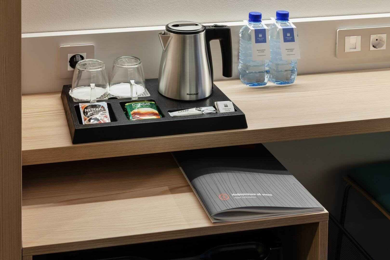 Бизнес комфорт