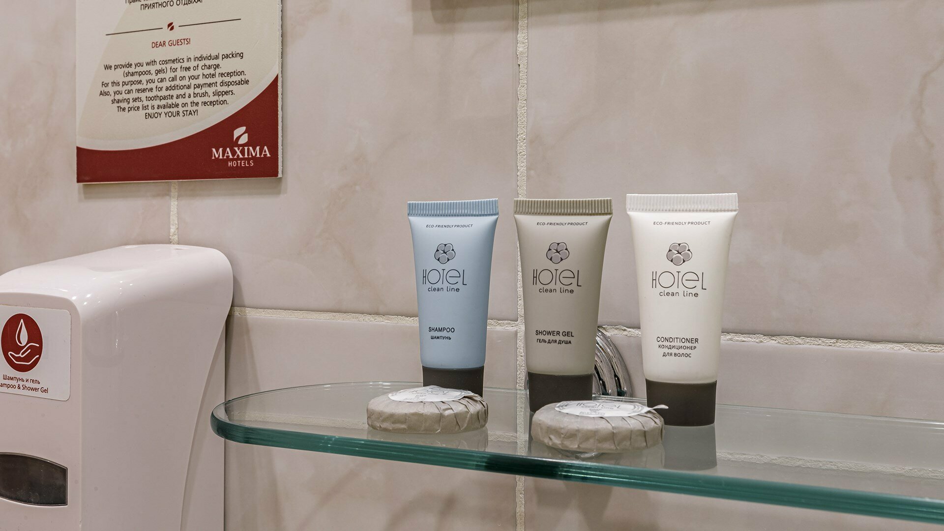 Двухместный номер с 2 отдельными кроватями