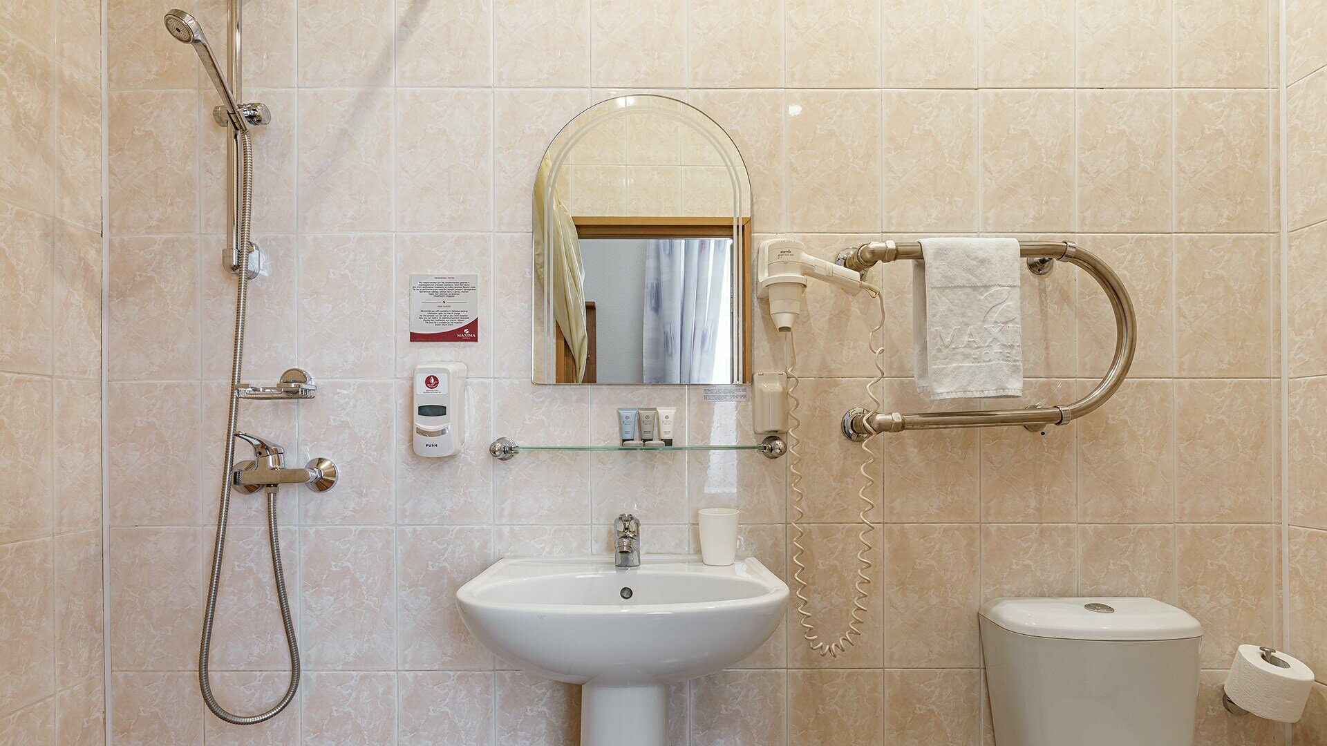 Стандарт Одноместный