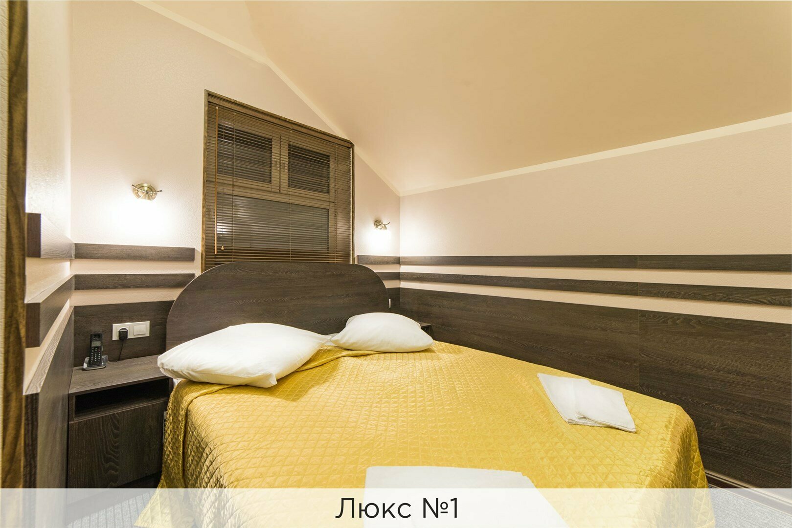 Люкс №1