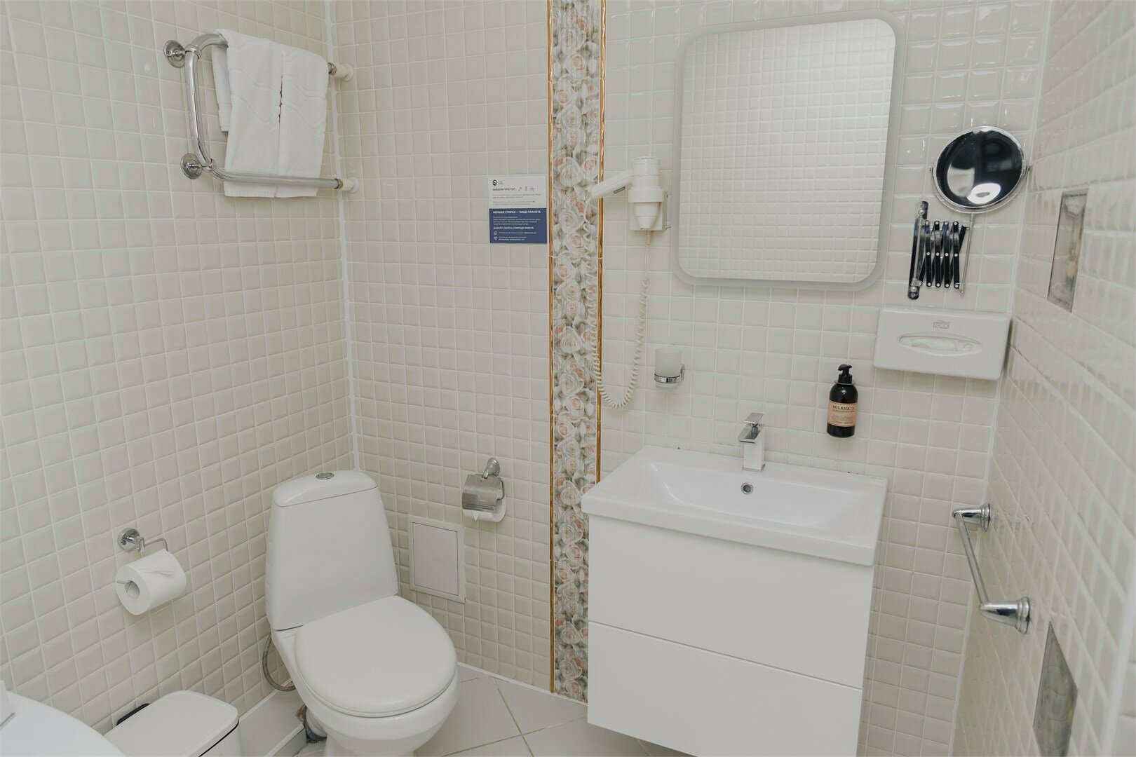 Джуниор Сюит "Романтический"