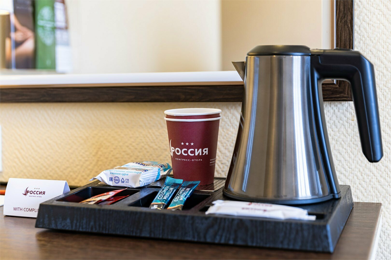 Стандарт "Комфорт" с 2-мя раздельными кроватями