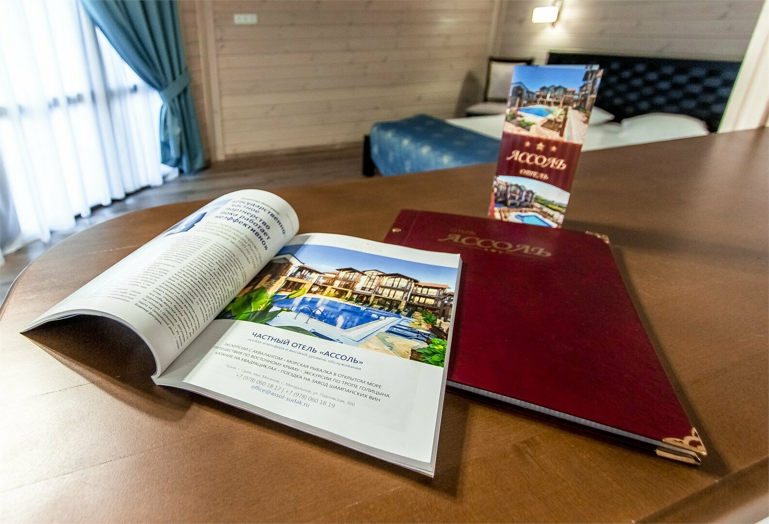 Джуниор сюит