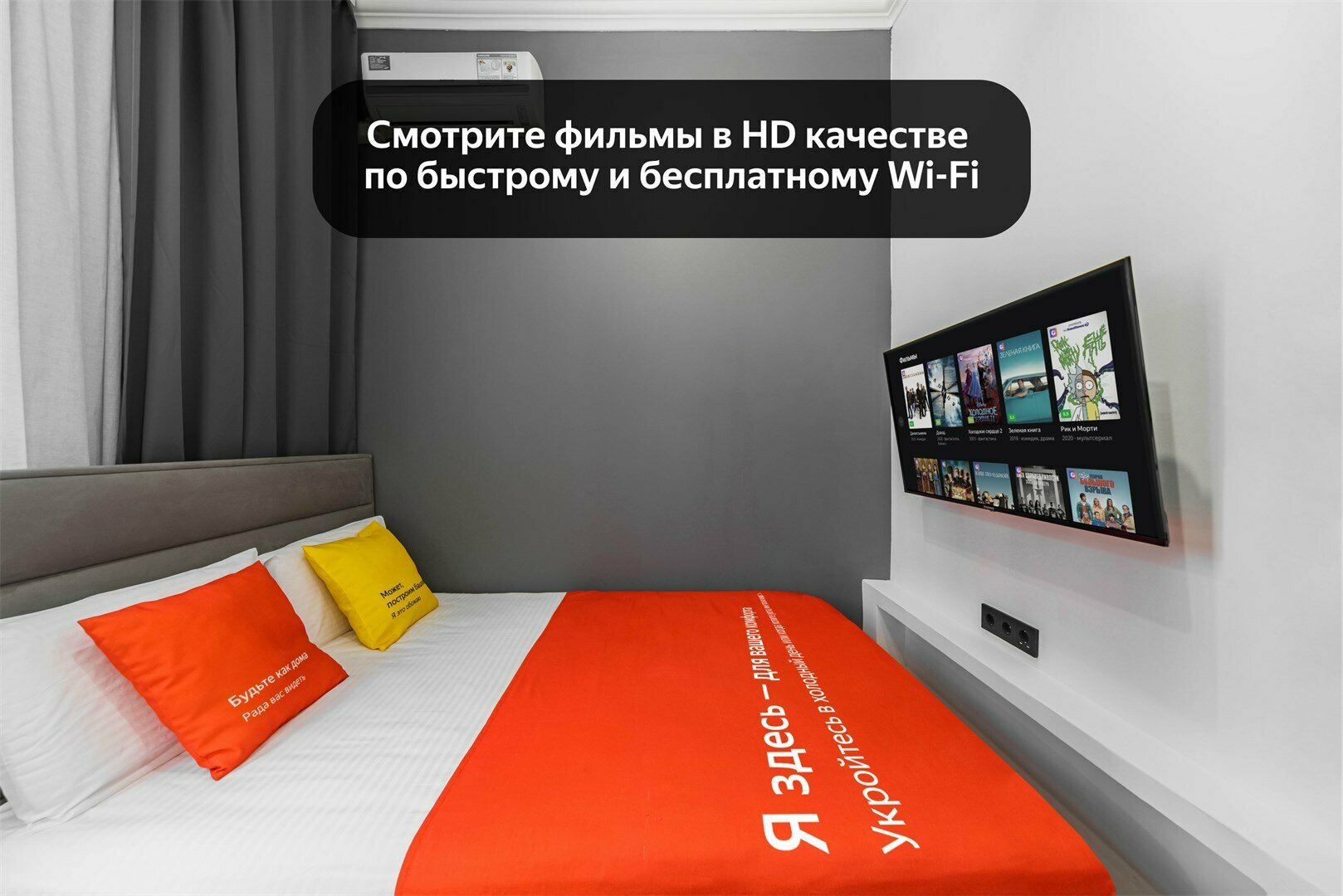 Стандарт одноместный