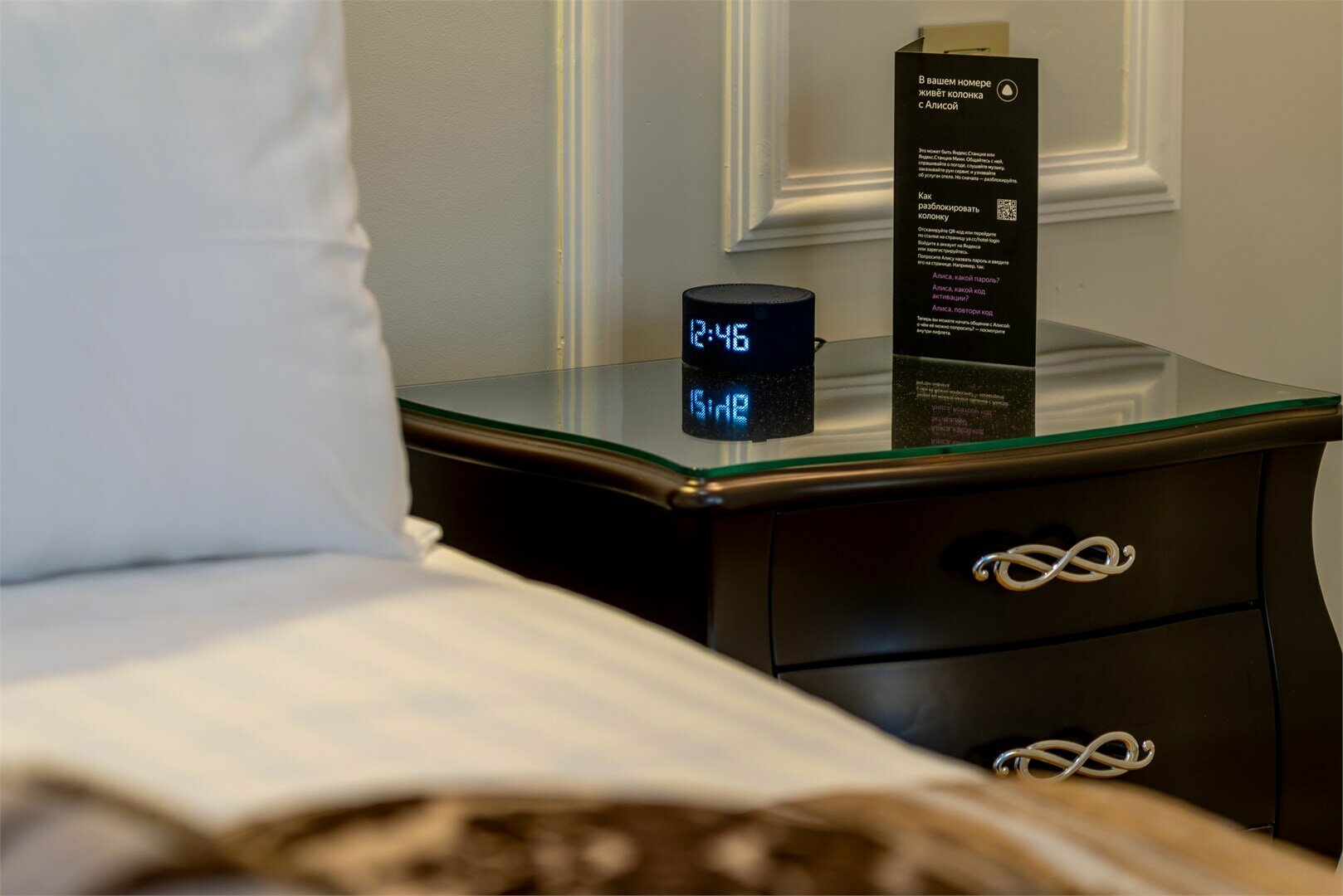 Джуниор Сюит