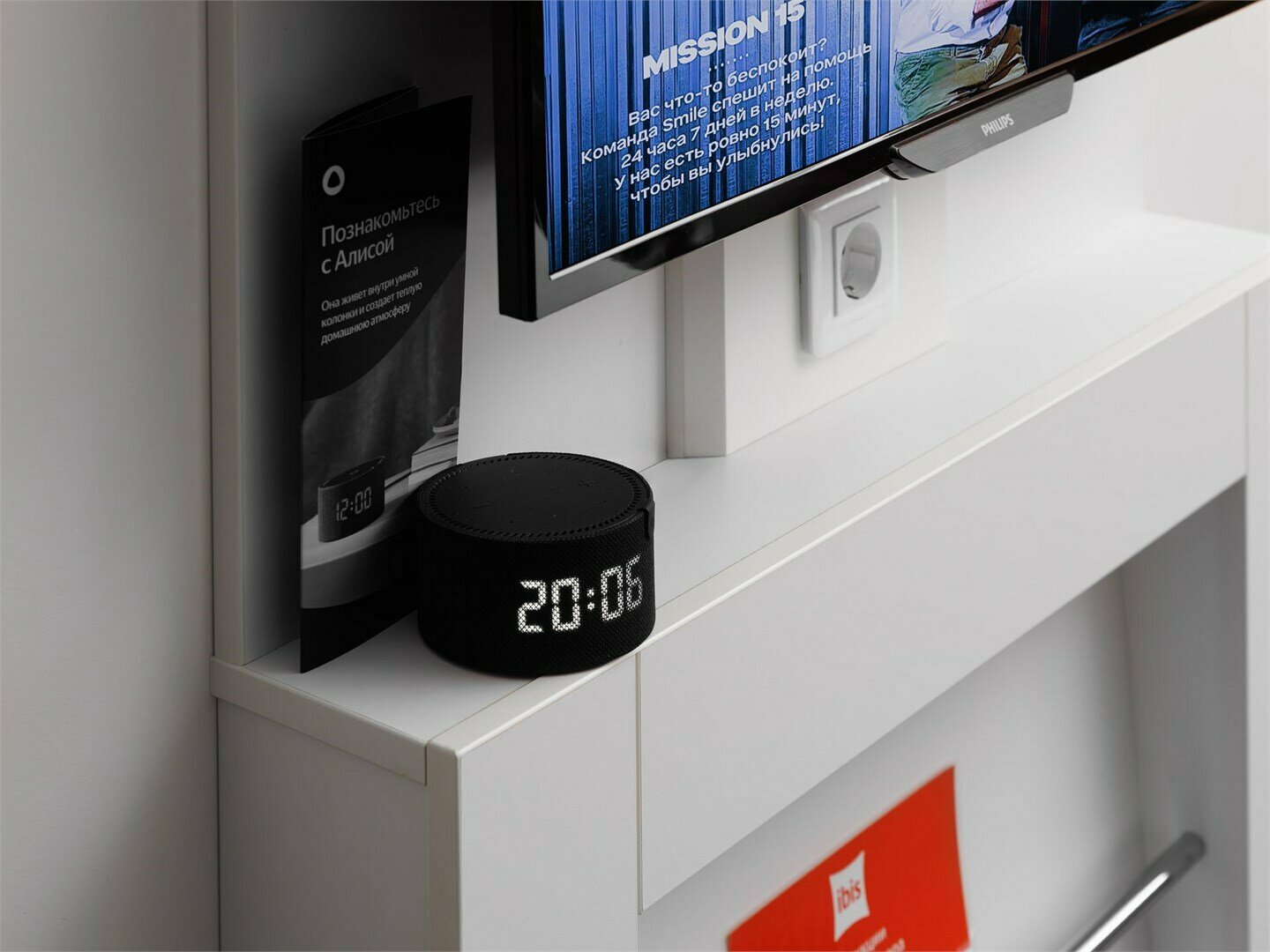 Номер Premium с двуспальной кроватью