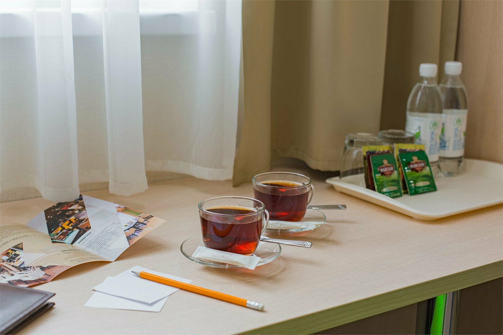 Стандарт плюс