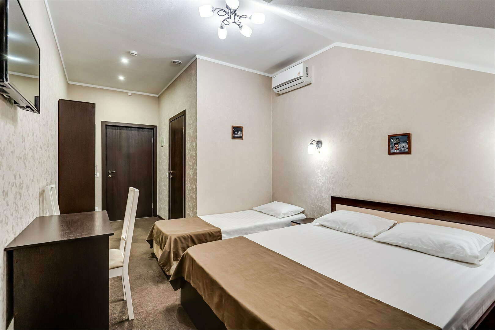 Трехместный