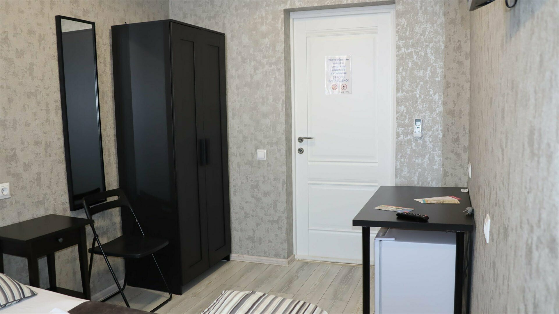 Двухместный DBL