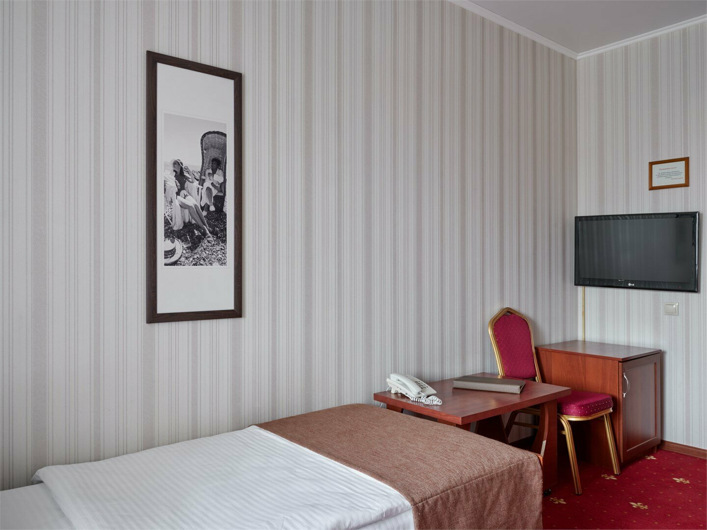 Одноместный номер