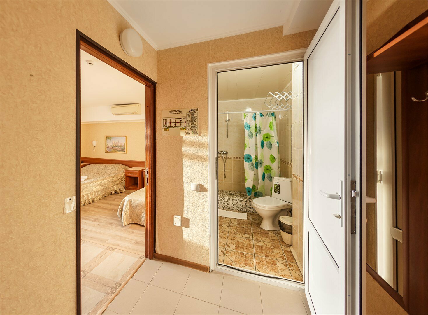 Трехместный номер