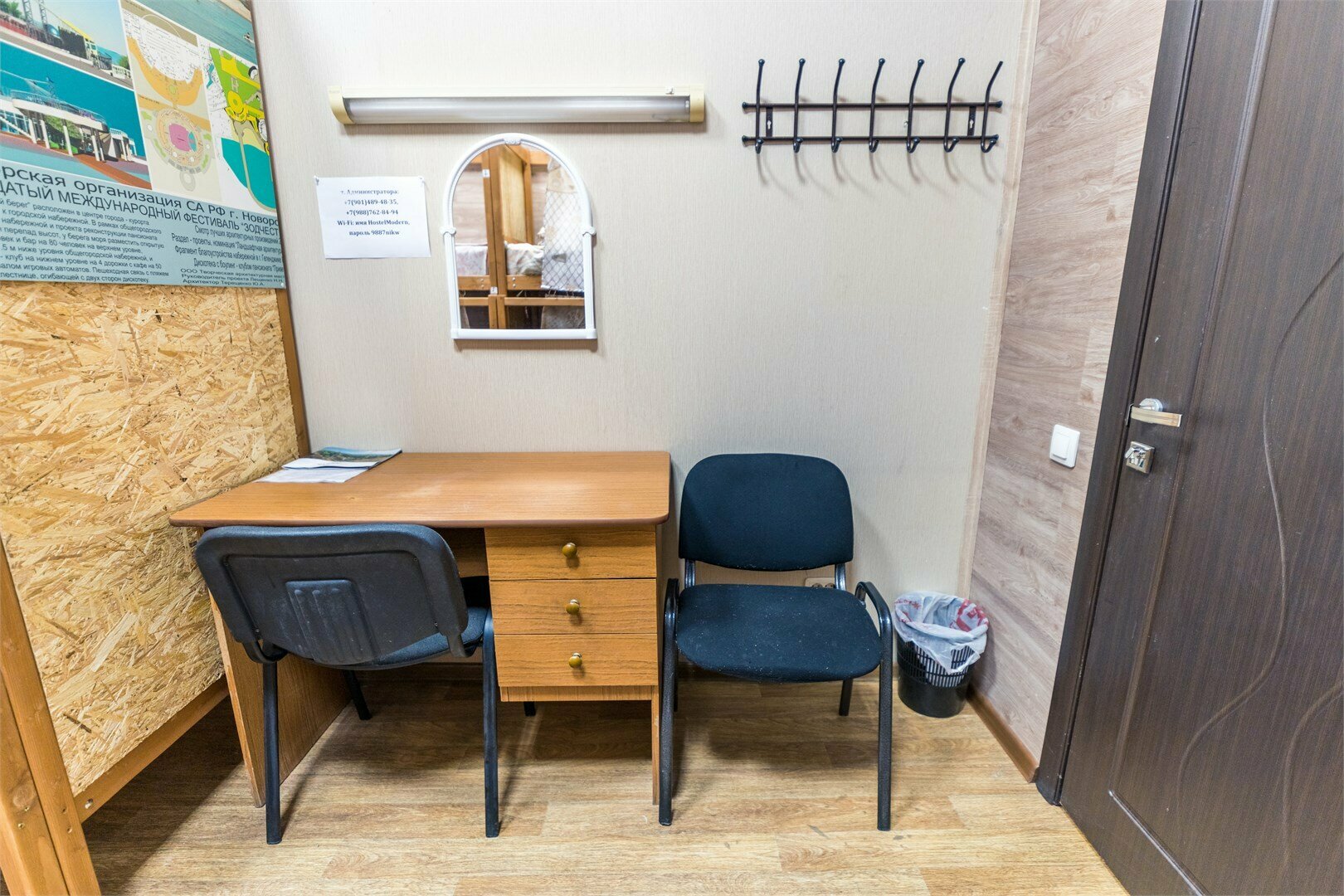 Койко-место в шестиместном номере для мужчин №3