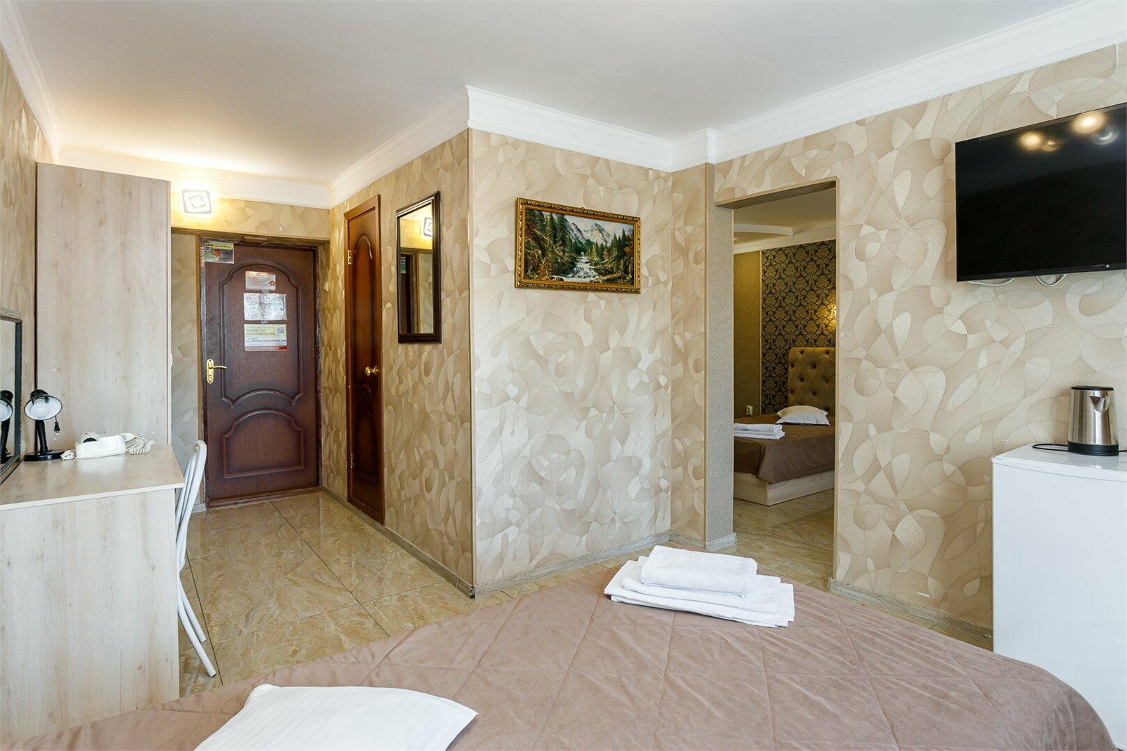 Семейный комфорт