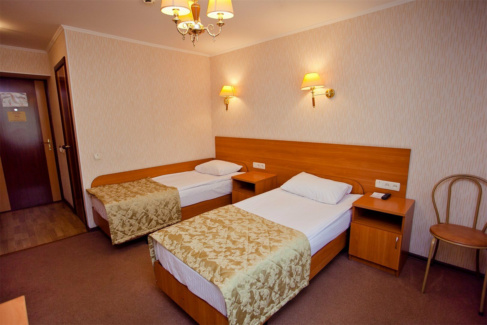 Стандарт двухместный