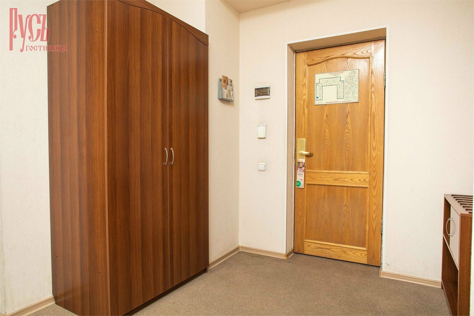 "ЛЮКС" ДВУХМЕСТНЫЙ 6900 руб.