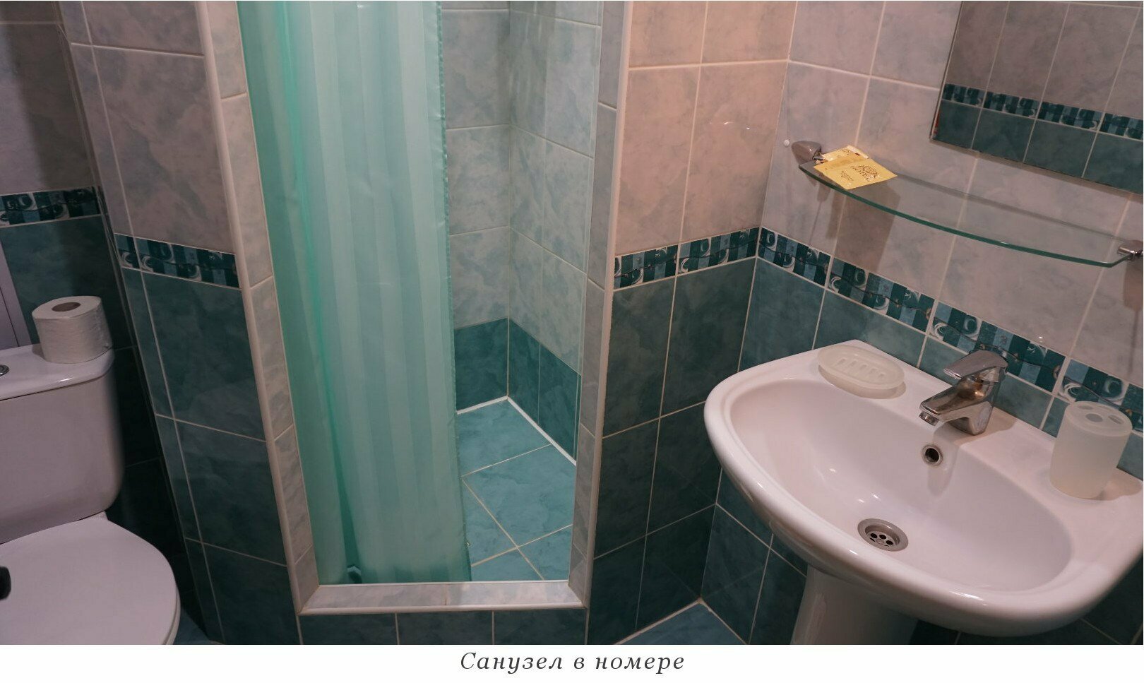 Одноместный стандарт