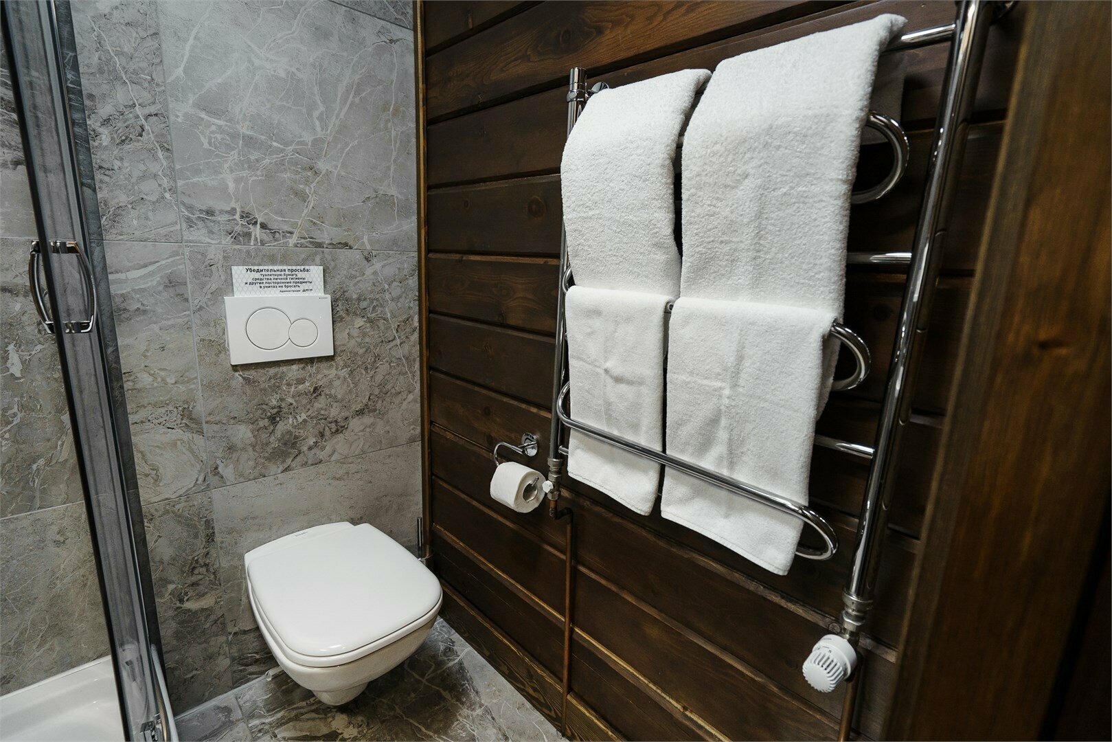 Стандарт третий корпус