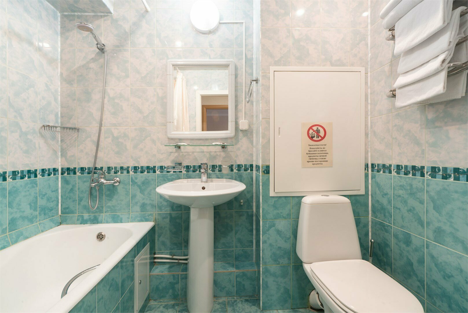 Стандартный одноместный номер