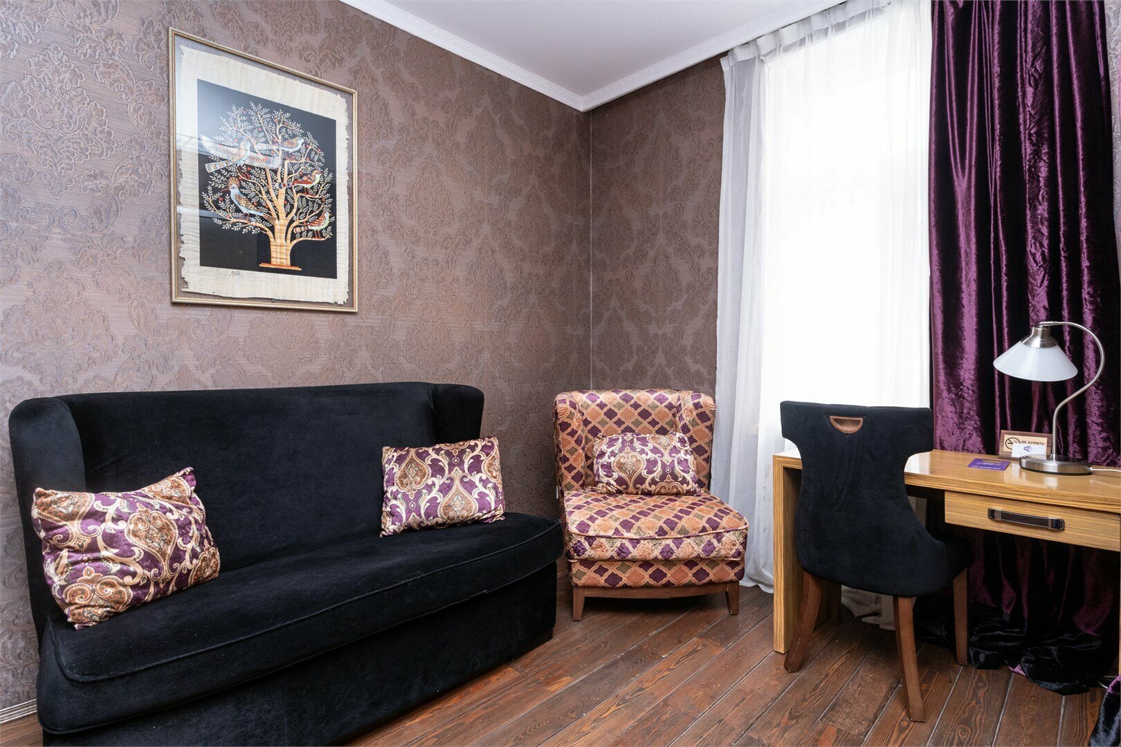 Семейный Triple