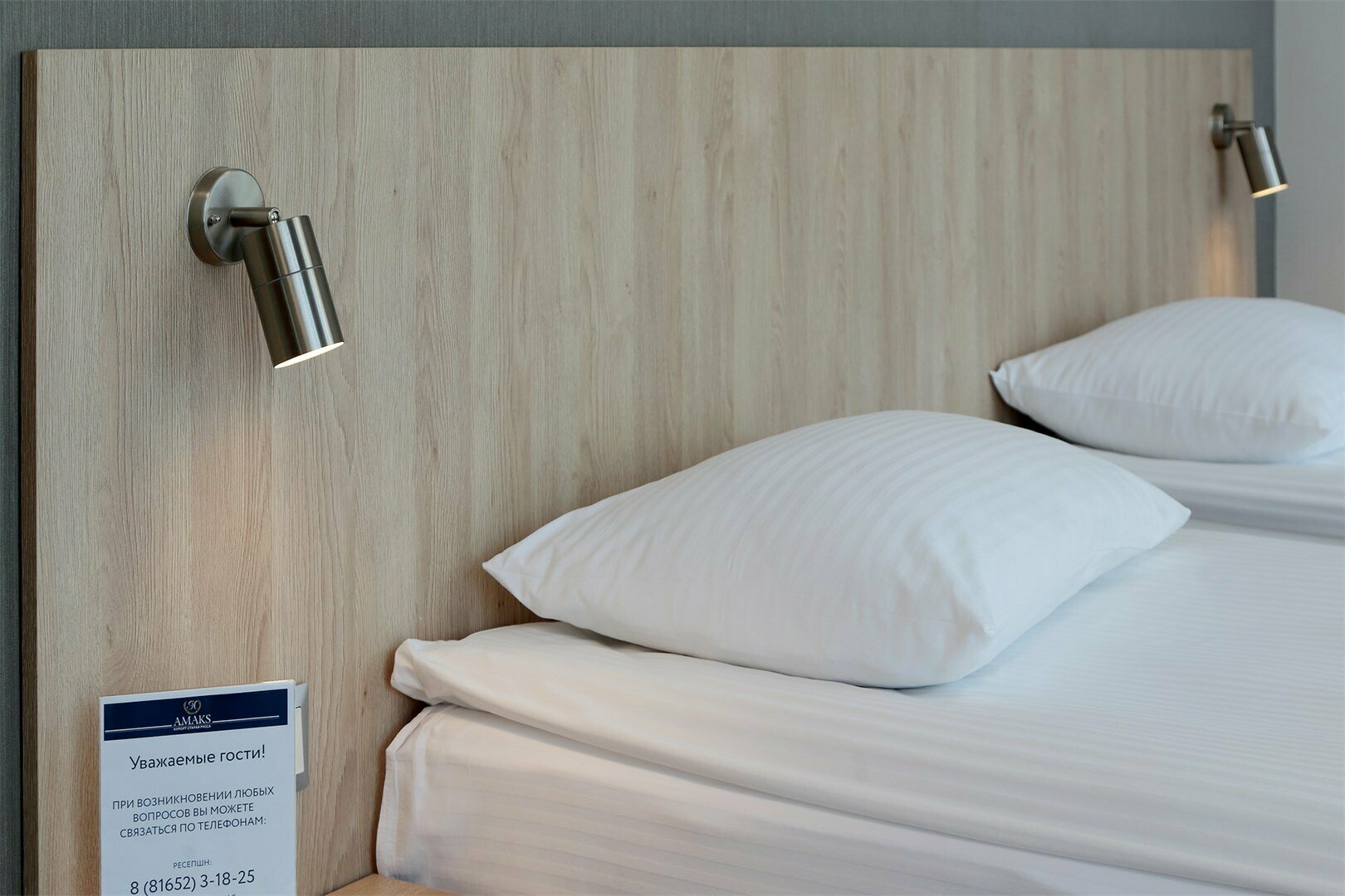 "Стандарт" 1-комнатный 2-местный  (корпус 6 )